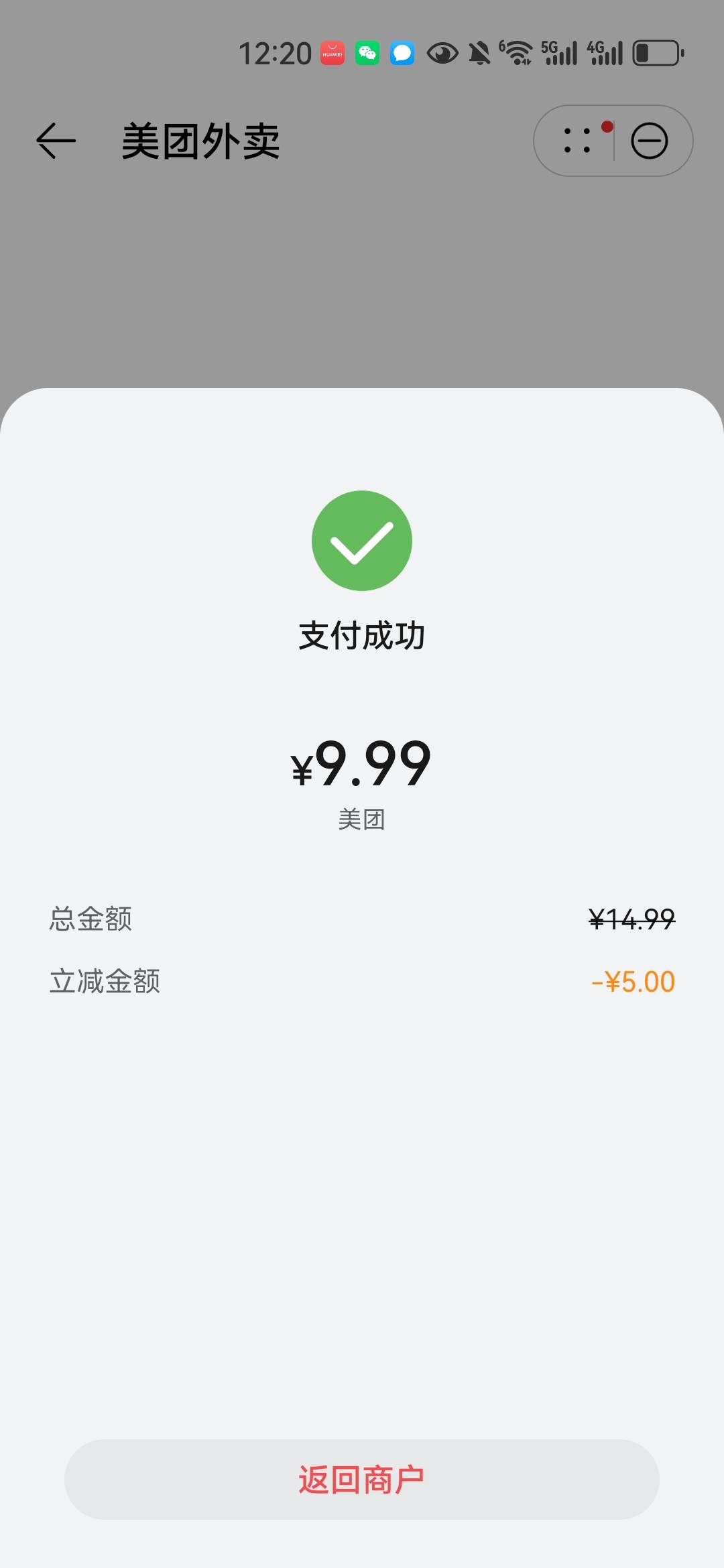 负一屏-5

10 / 作者:mfyx999 / 