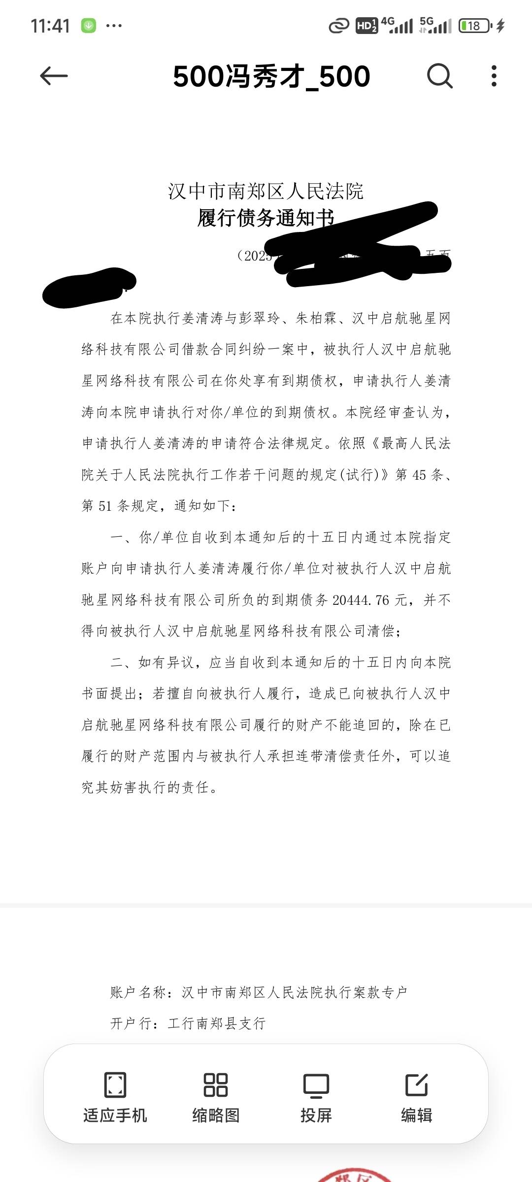 这种怎么搞会执行吗

97 / 作者:演技墨兰 / 