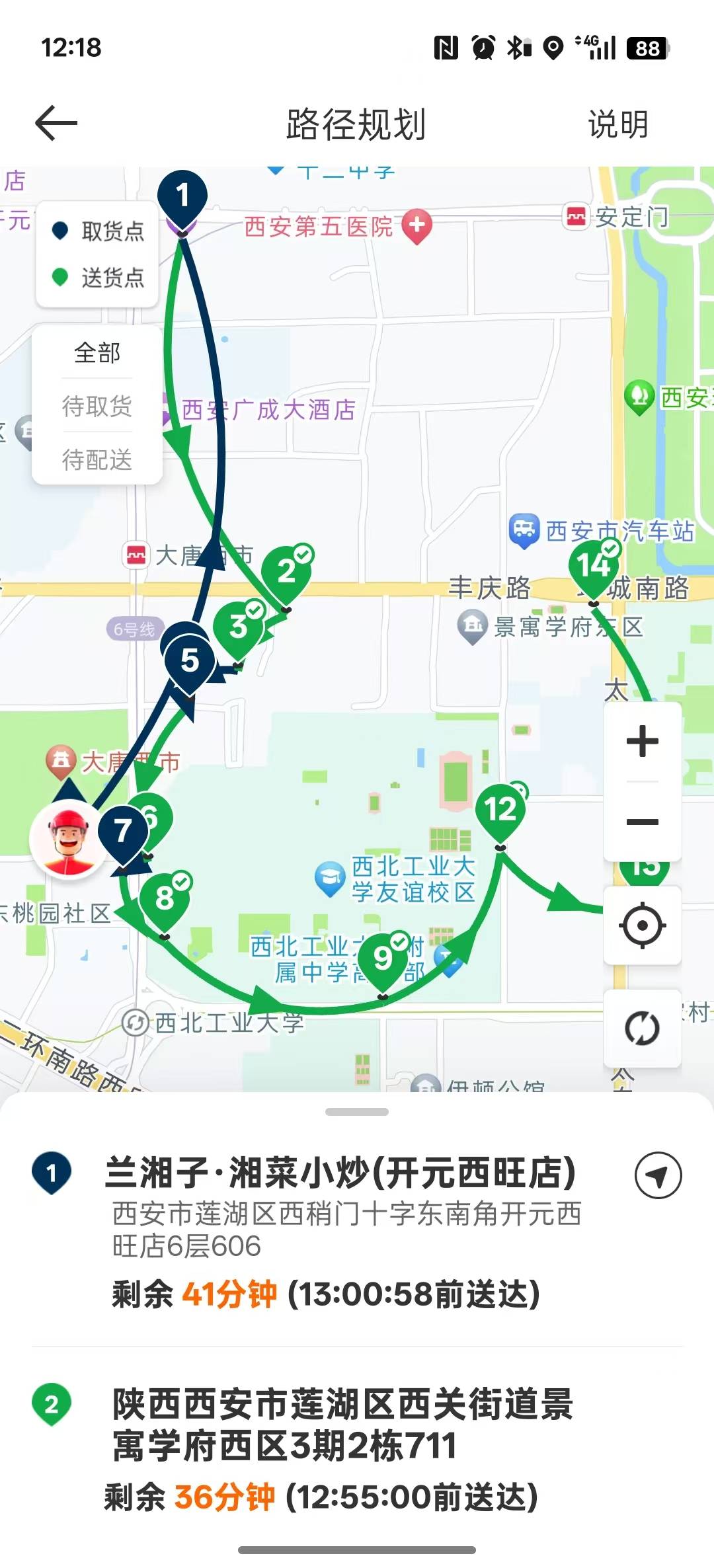 努力跑到赚钱马上过年了

55 / 作者:Ly199417 / 
