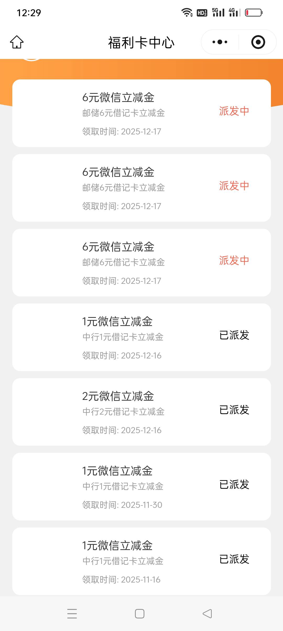 邮政一直不补啊槽

46 / 作者:yz爱你 / 