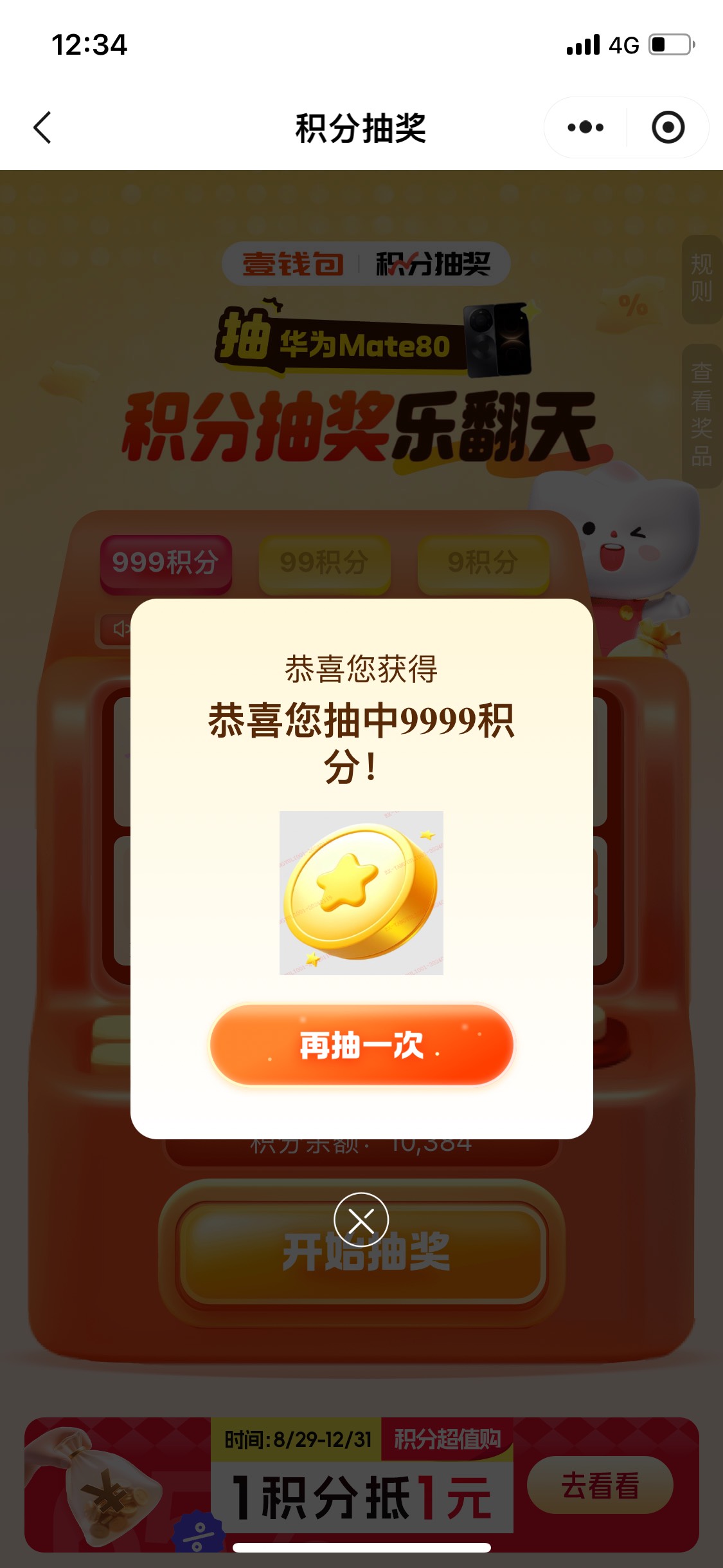 真的有

71 / 作者:Zzr4 / 