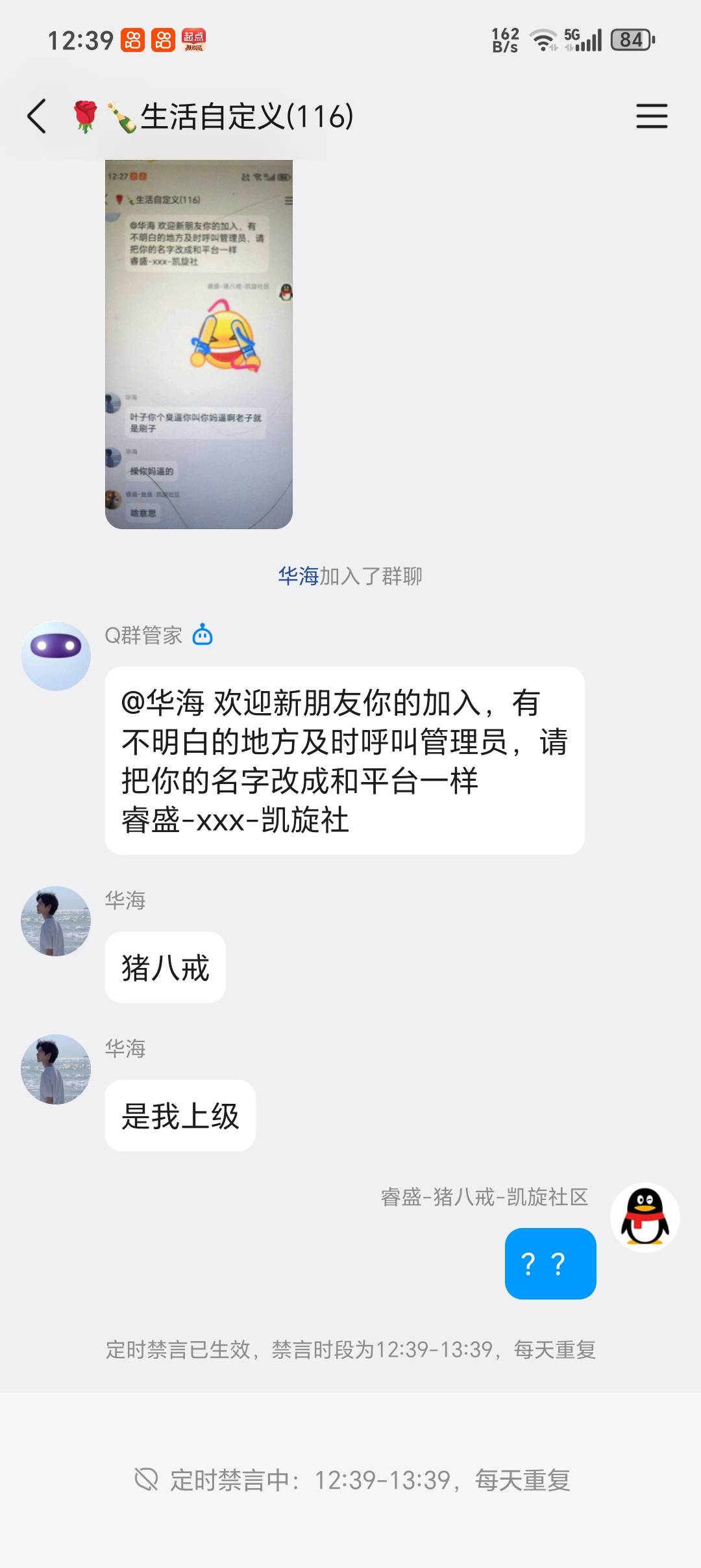 哪个老哥不讲武德。居然咬我

86 / 作者:潼kk / 