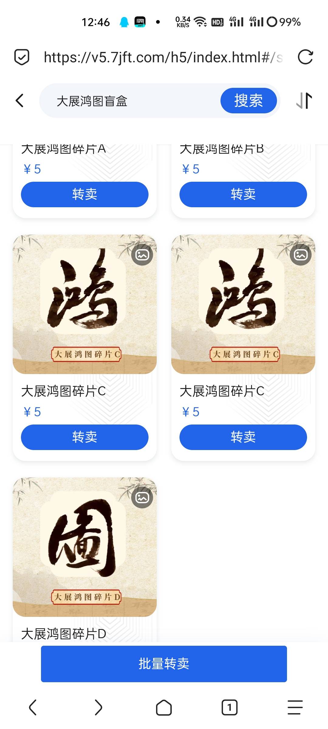 七级盲盒可以开了，据说又是人均
70 / 作者:13141188 / 