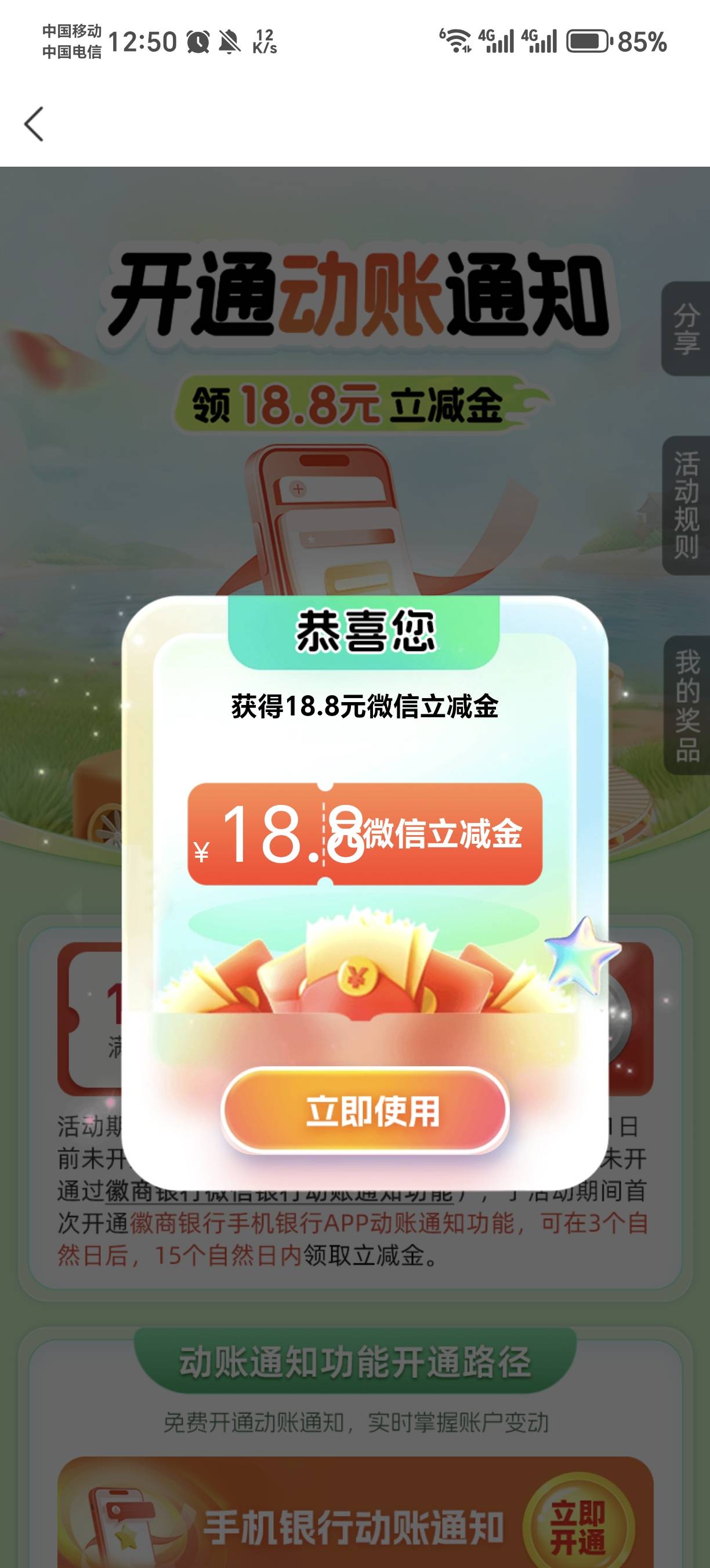 等了三天

53 / 作者:★★★★汪汪队五星上将★★★★ / 