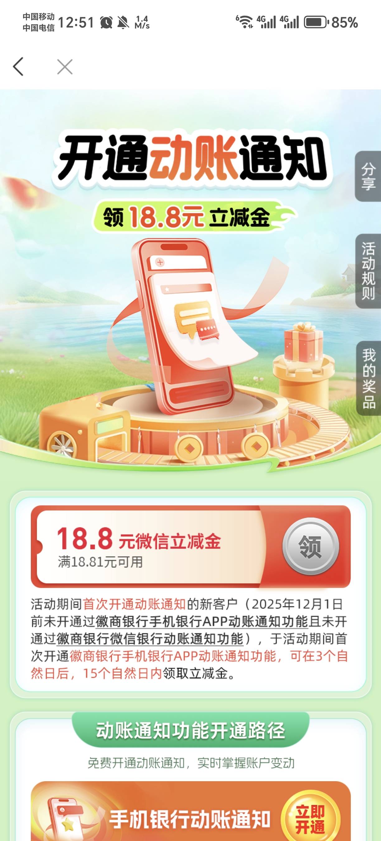 等了三天

53 / 作者:★★★★汪汪队五星上将★★★★ / 