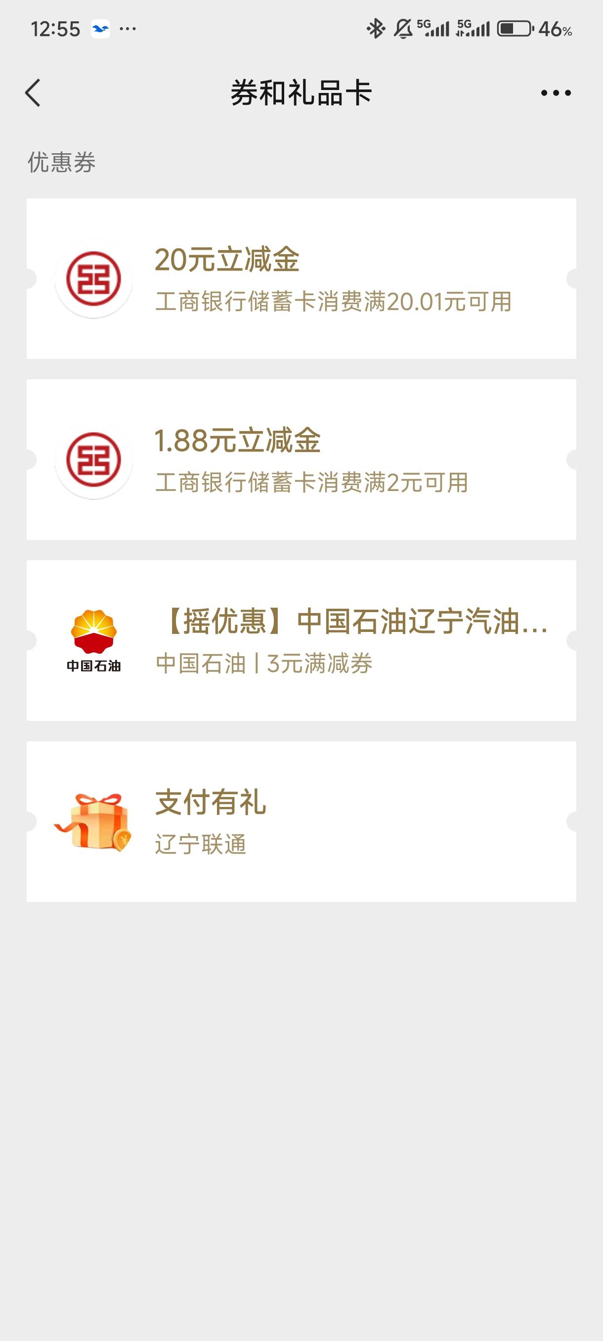 国信，之前开过的继续开，提示我有多个账户，也给开了

70 / 作者:东北第一美男子 / 