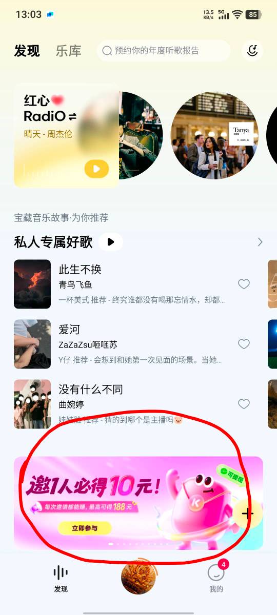 酷狗概念版，快，速度，多号冲起来，多q助力完直接挂云机，放30分钟大悲咒，一日10，100 / 作者:假老哥真挂壁 / 