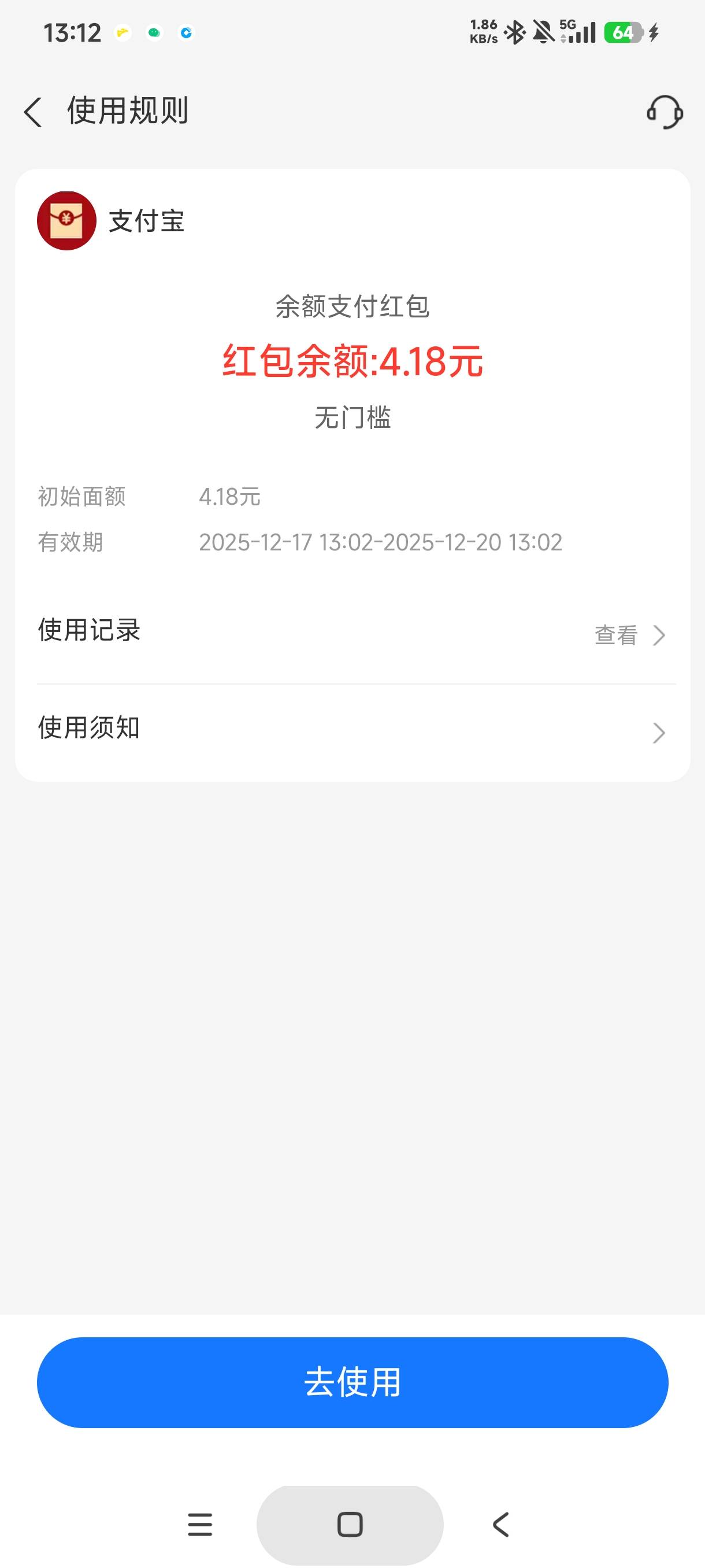这个支红包怎么t，度小满不行，淘宝下单也不行，不知道啥问题


6 / 作者:库里.斯蒂亚诺 / 