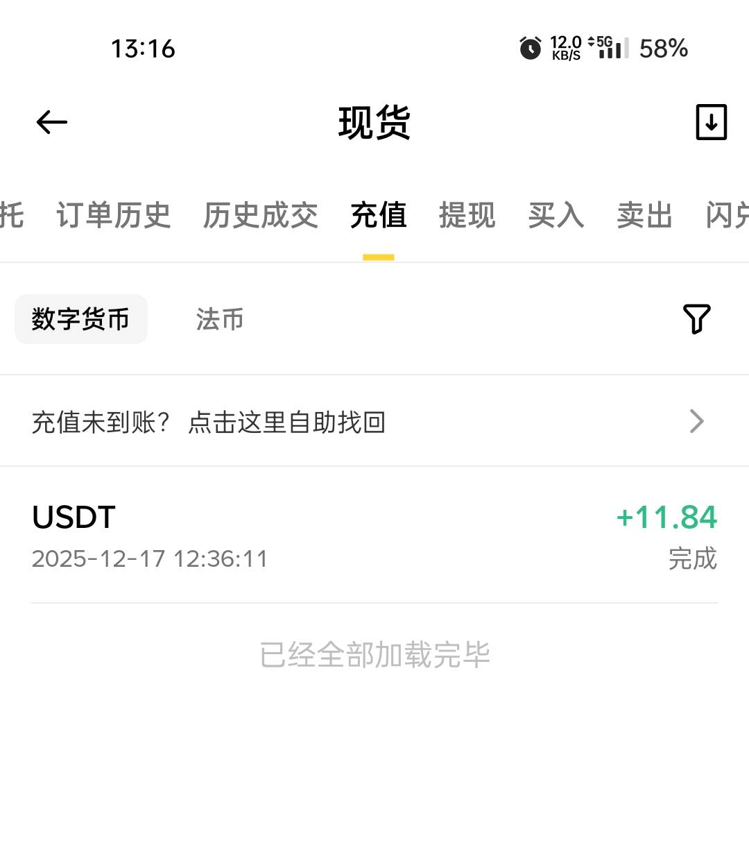 加群几天都没咋抢，就今天提了一次不过也到了，群也给我踢了，该卸载了是吧

39 / 作者:人成各 / 