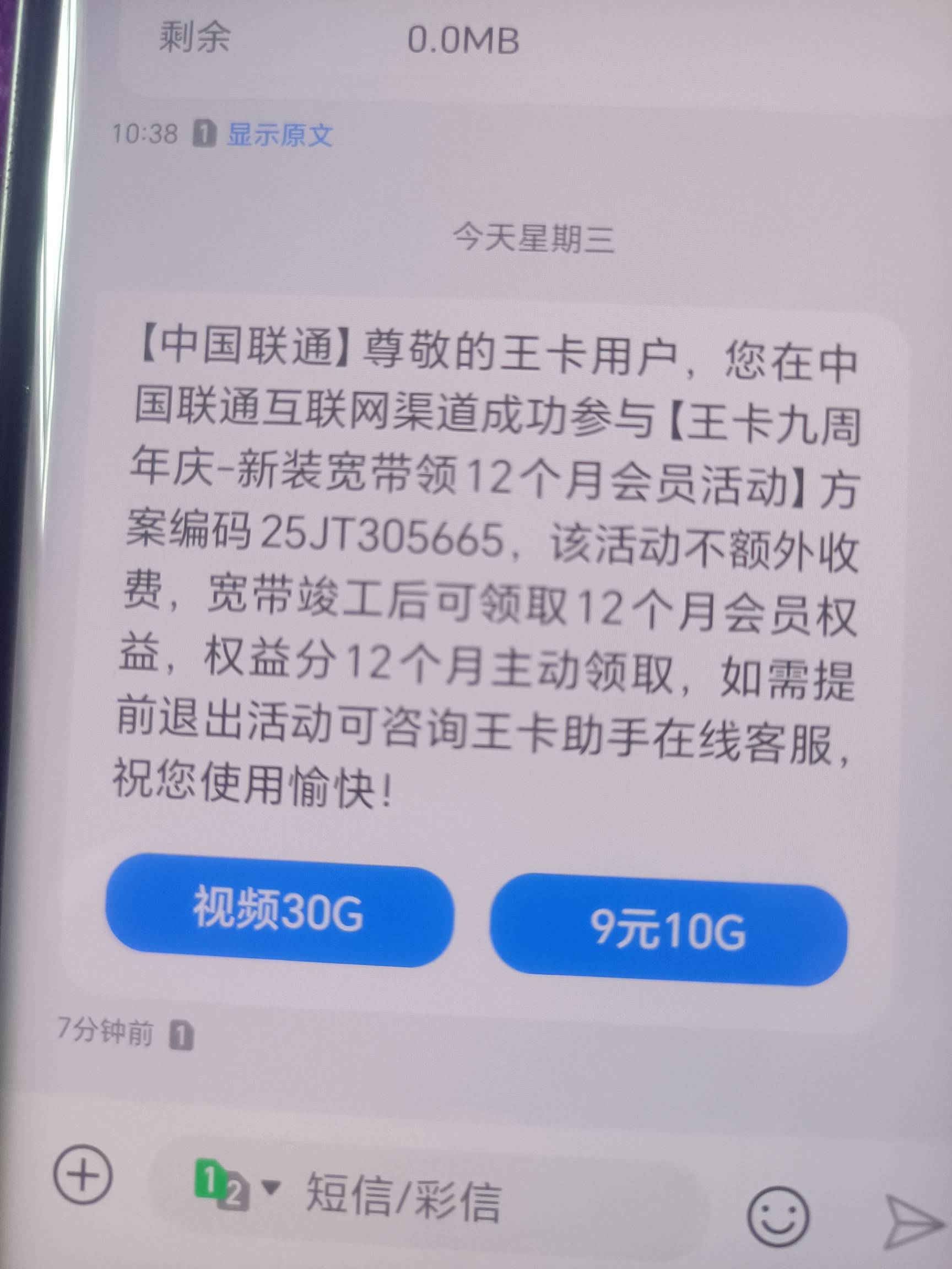 这个成功的概率大不啊

11 / 作者:不发胖只发财 / 