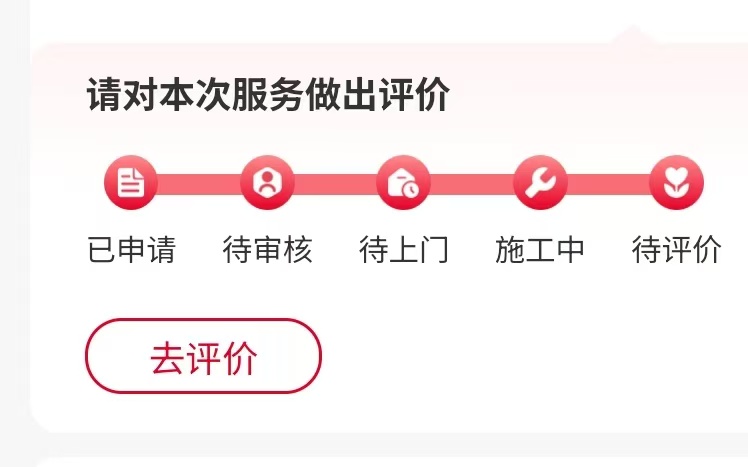 宽带3号的，变成其他订单，来了短信

45 / 作者:柴郡猫偷小钱 / 