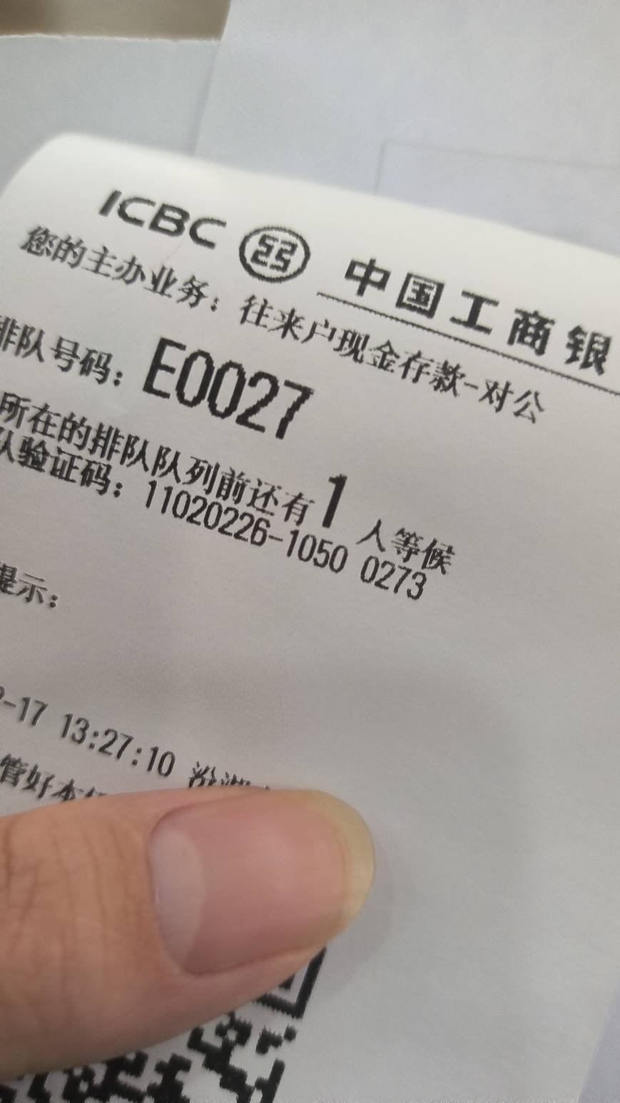 兄弟们能不能开卡成功


61 / 作者:余似水 / 