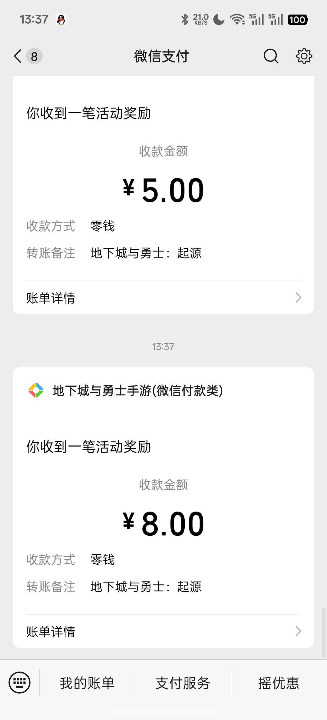 dnf18毛只要是回归进去捣鼓几下就2.5w了

84 / 作者:知鸟2026 / 