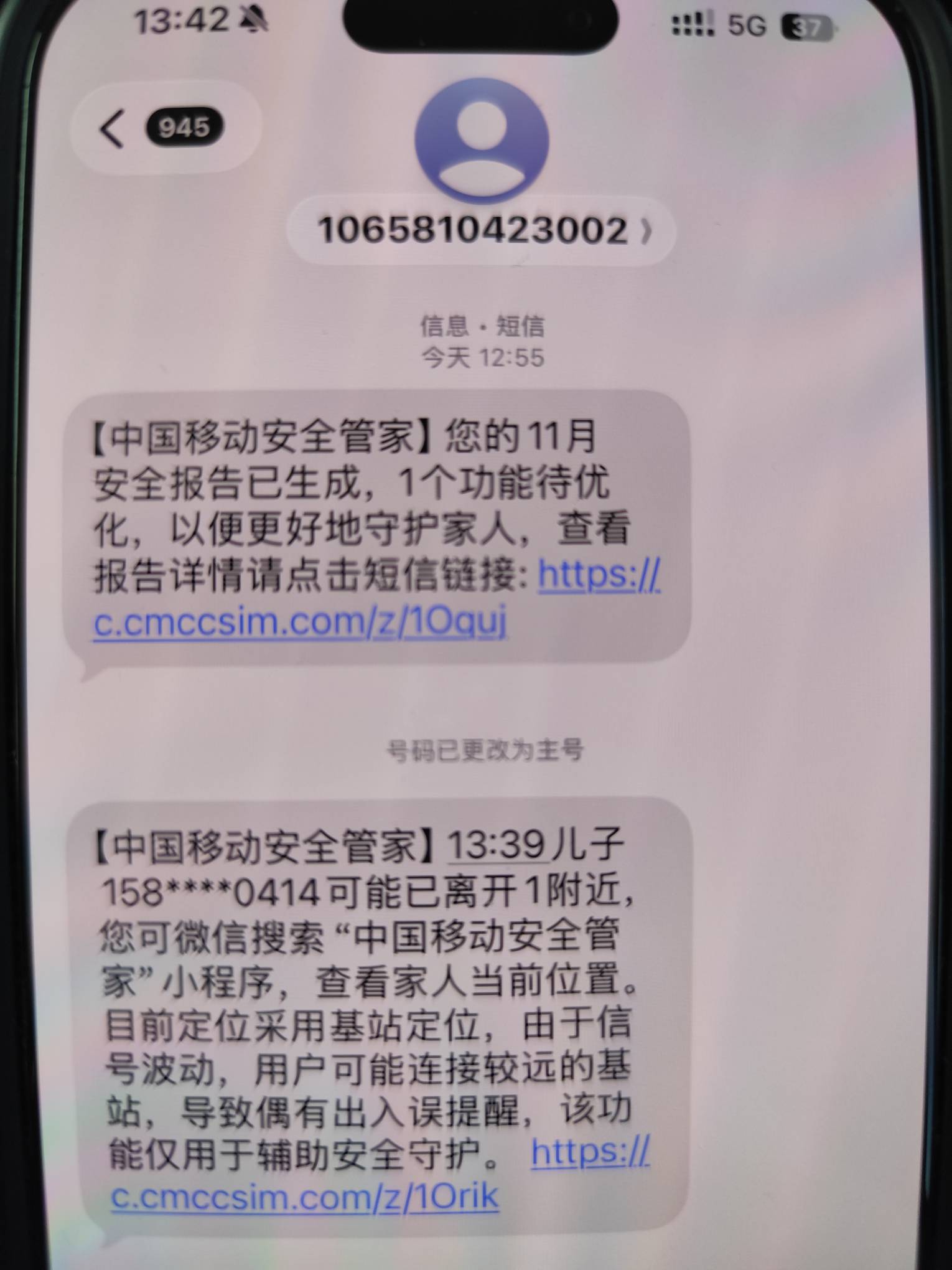 昨天半夜玩移动刚才发现我儿子跑了我靠

20 / 作者:南城余梦 / 