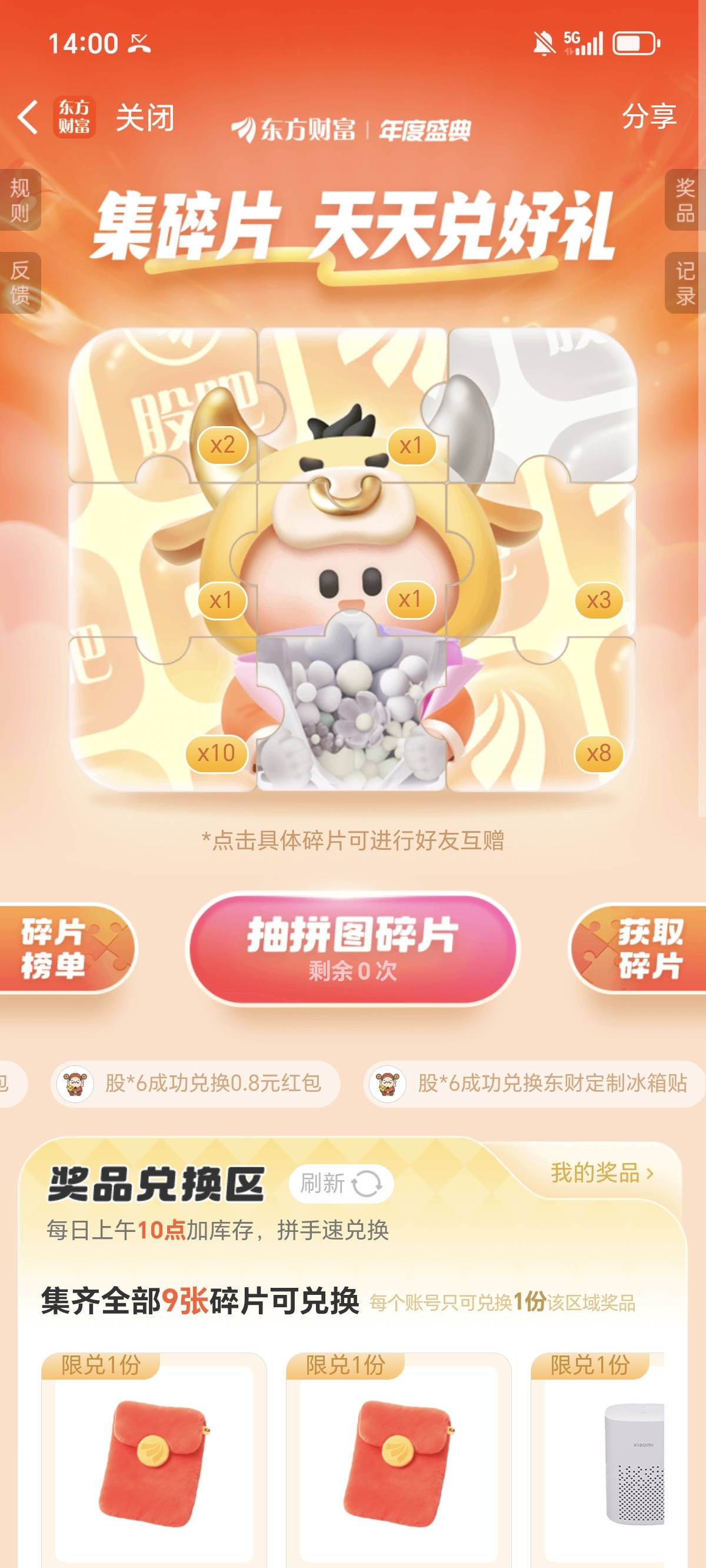 这玩意可以互吗

98 / 作者:鹅鹅鹅鹅的神 / 