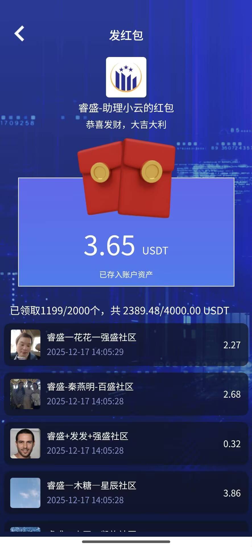 就说收网了吧，哎

71 / 作者:湖南热心市民 / 