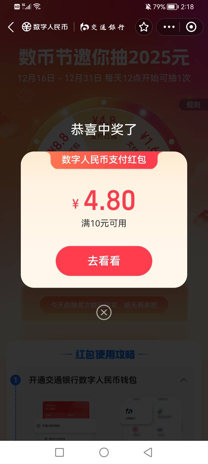 破0了

8 / 作者:mr喝喝 / 