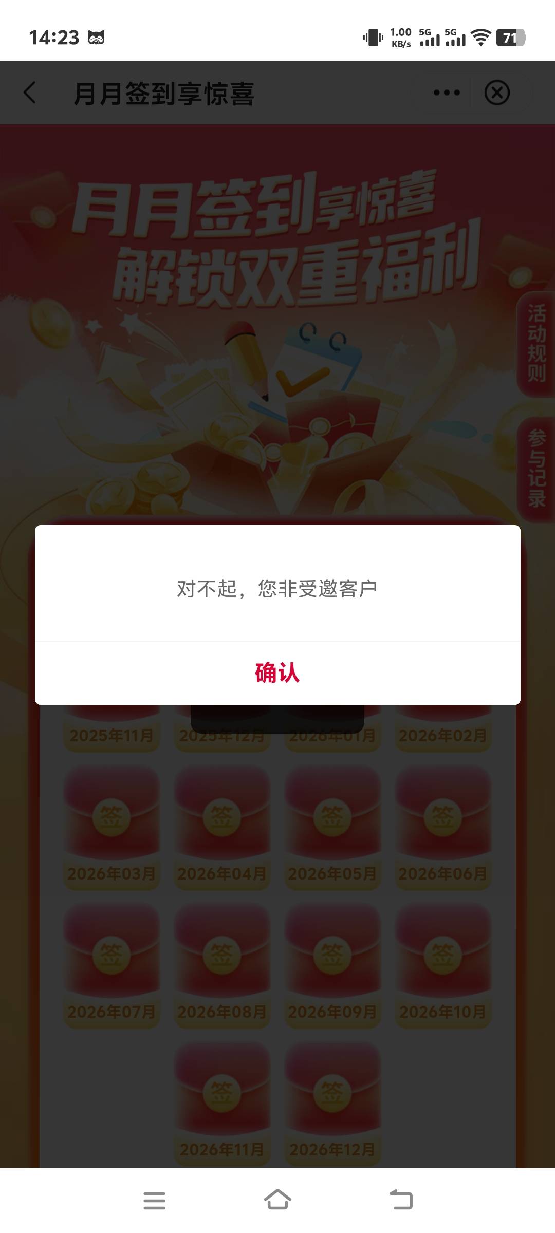 中国银行这个小可爱，看哭了


100 / 作者:张翠山 / 