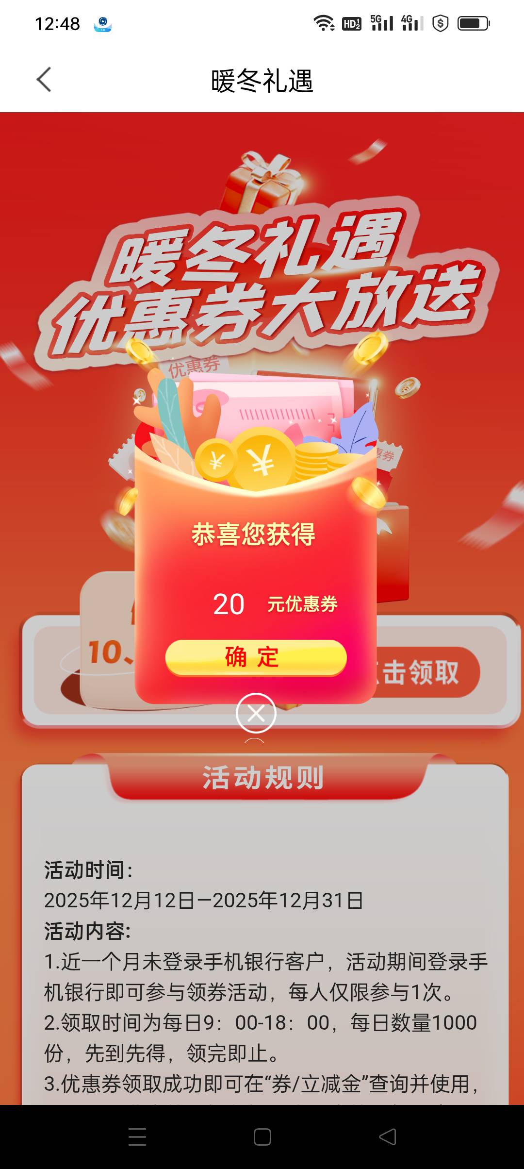 兰州银行17利润昨天这个，玖玖接联通代充了，不要拿去买卡券，买卡券好像不行，买卡券48 / 作者:yz爱你 / 