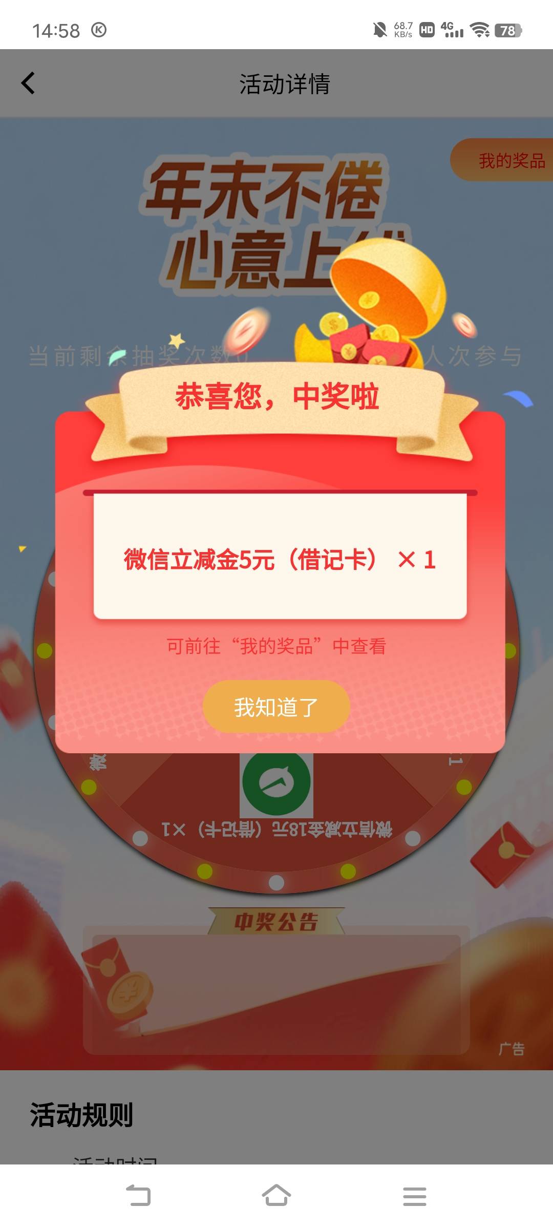 睡醒第一毛

49 / 作者:广东移动客服 / 