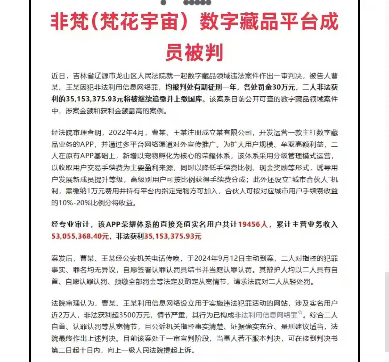 孵蛋这台子赚麻了。

86 / 作者:yz爱你 / 