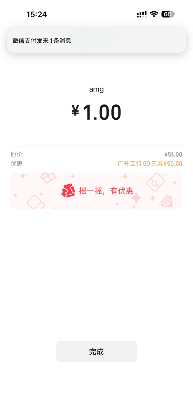 白云区秒审秒开秒套

46 / 作者:哈哈哈_ / 