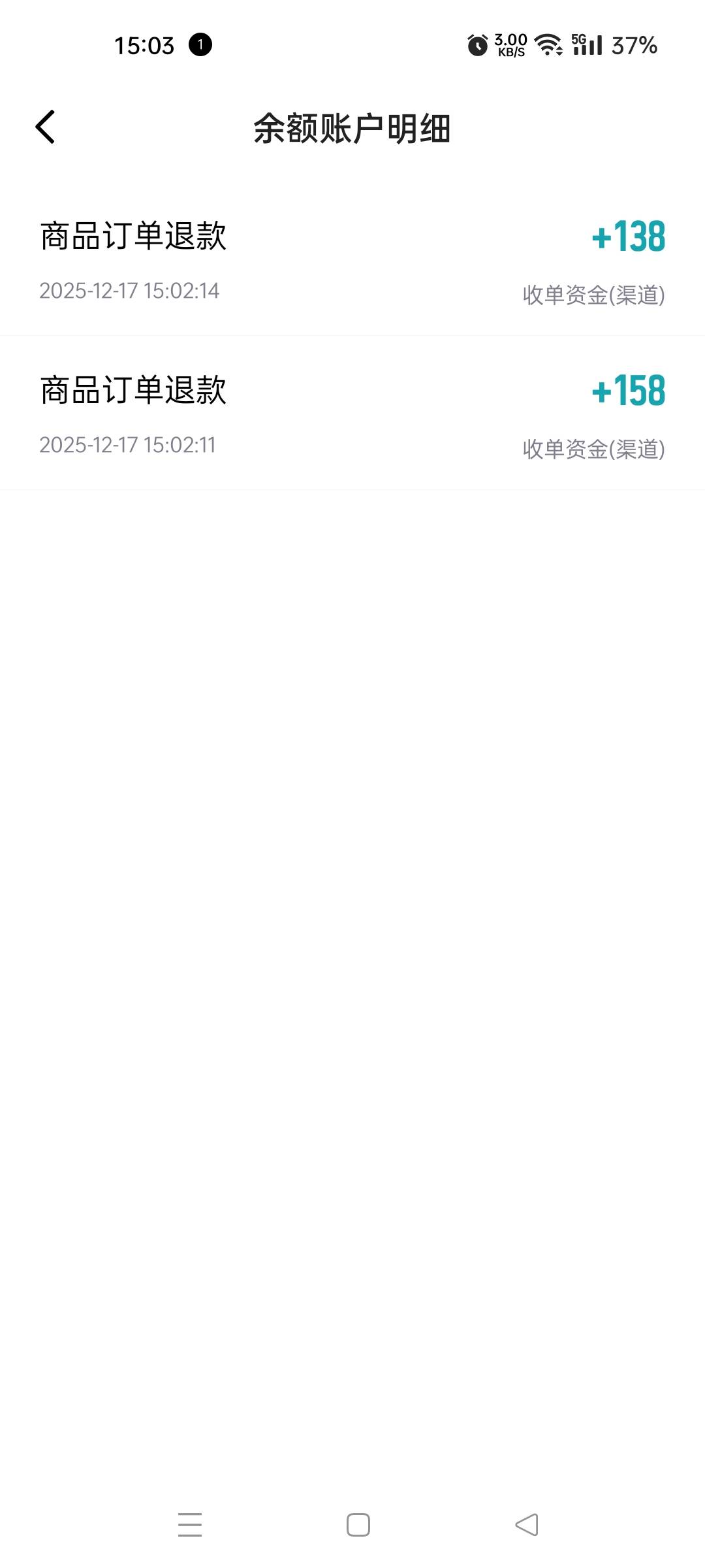 得物买100以上的还会出抖音8.8，老哥们不是注销抖音支付，直接退款到得物余额吗？给我65 / 作者:人成各 / 