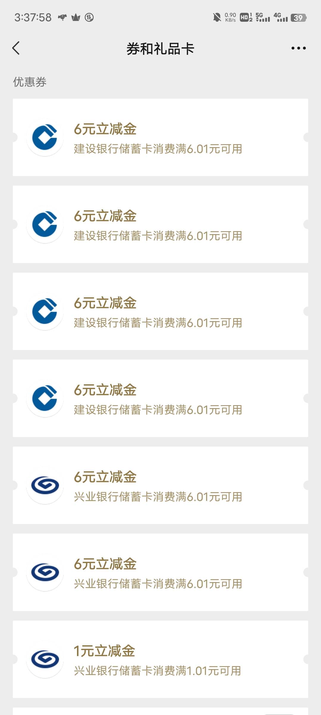 蜂助手推包了

29 / 作者:等到烟火清凉ww / 