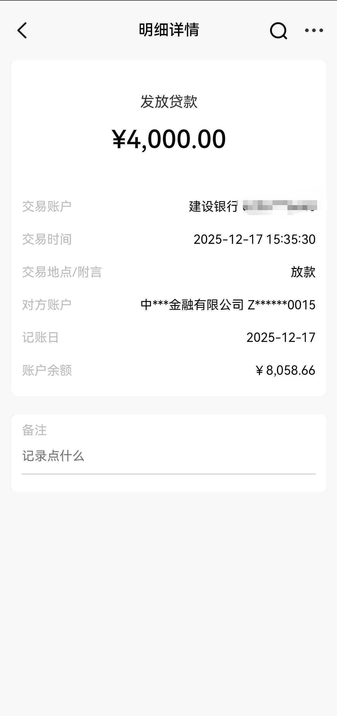 宜口袋出三方入口，连下两笔4000，一笔七宜，一笔橙心共8000，都开会员才下。第三笔入61 / 作者:大发宝宝宝 / 