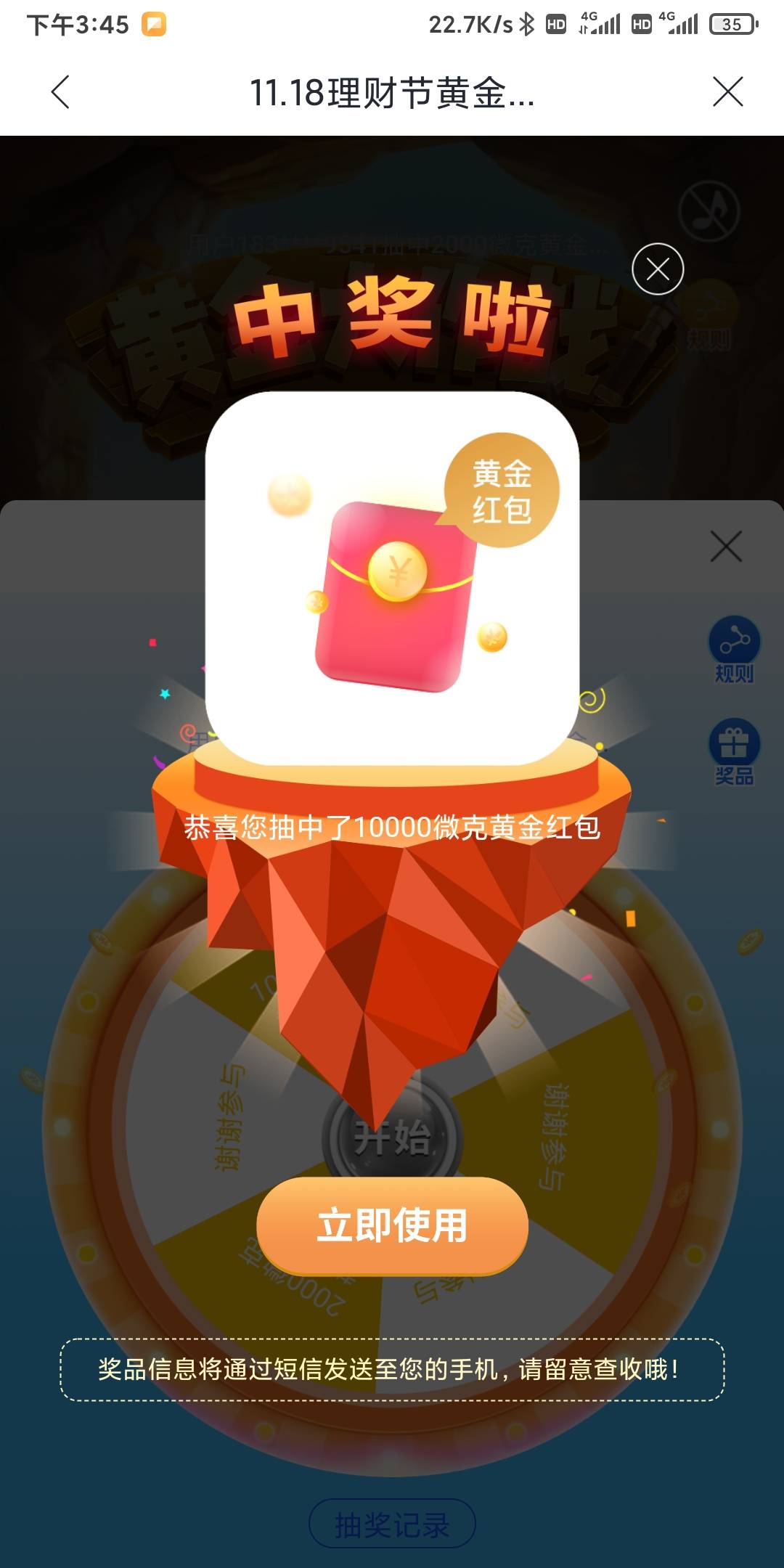 黄金大作战

1 / 作者:我一个在人流浪 / 