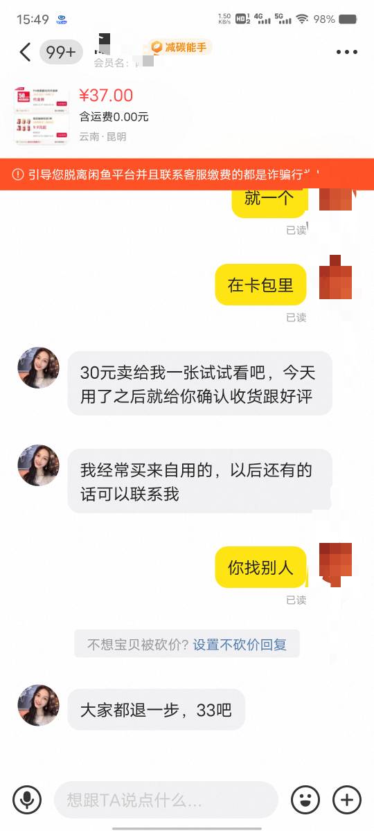 50毛的肯德基竟然开口30，

53 / 作者:大家说我吗 / 