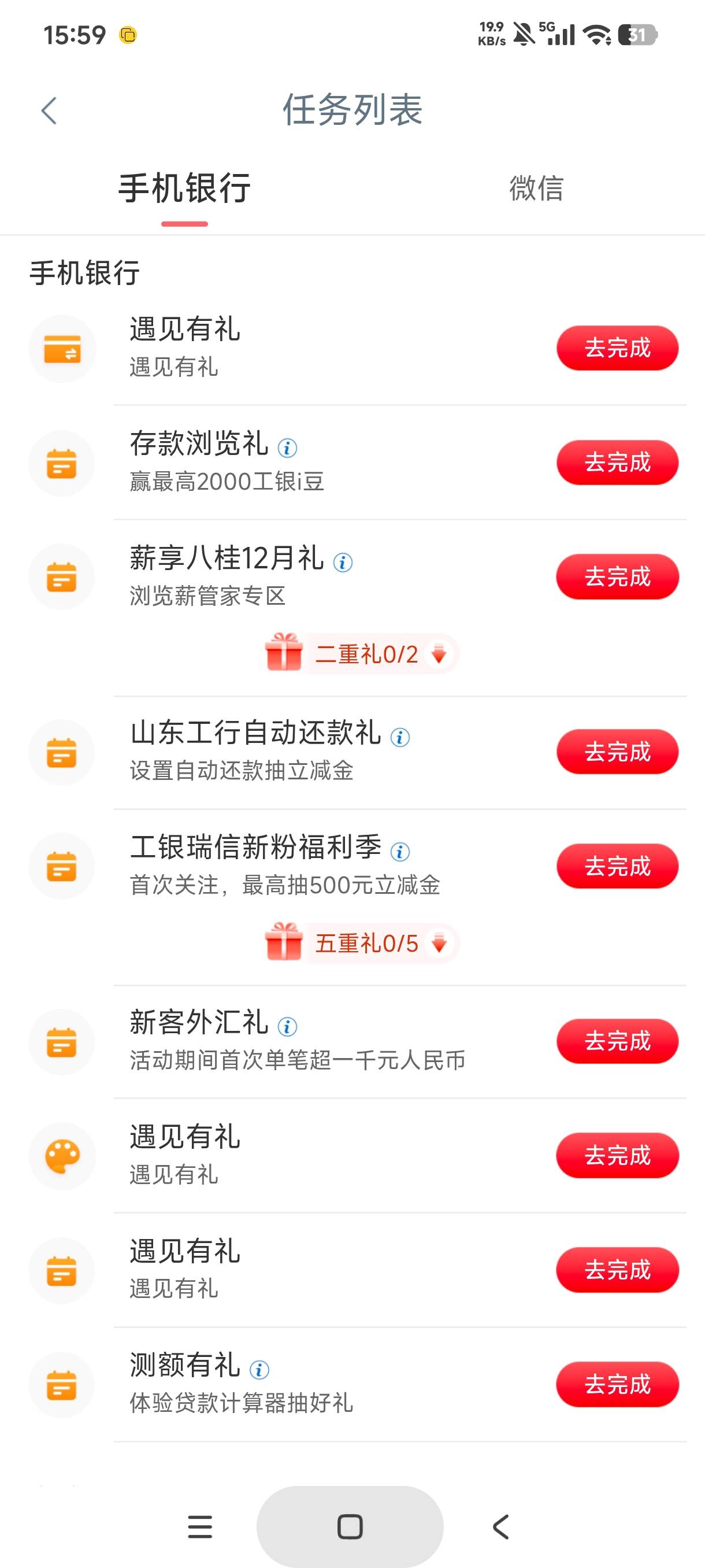 老哥们，解答下工行到底咋飞毕节，我先把工行注销了。然后用幻影开工行定位毕节，进去66 / 作者:库里.斯蒂亚诺 / 