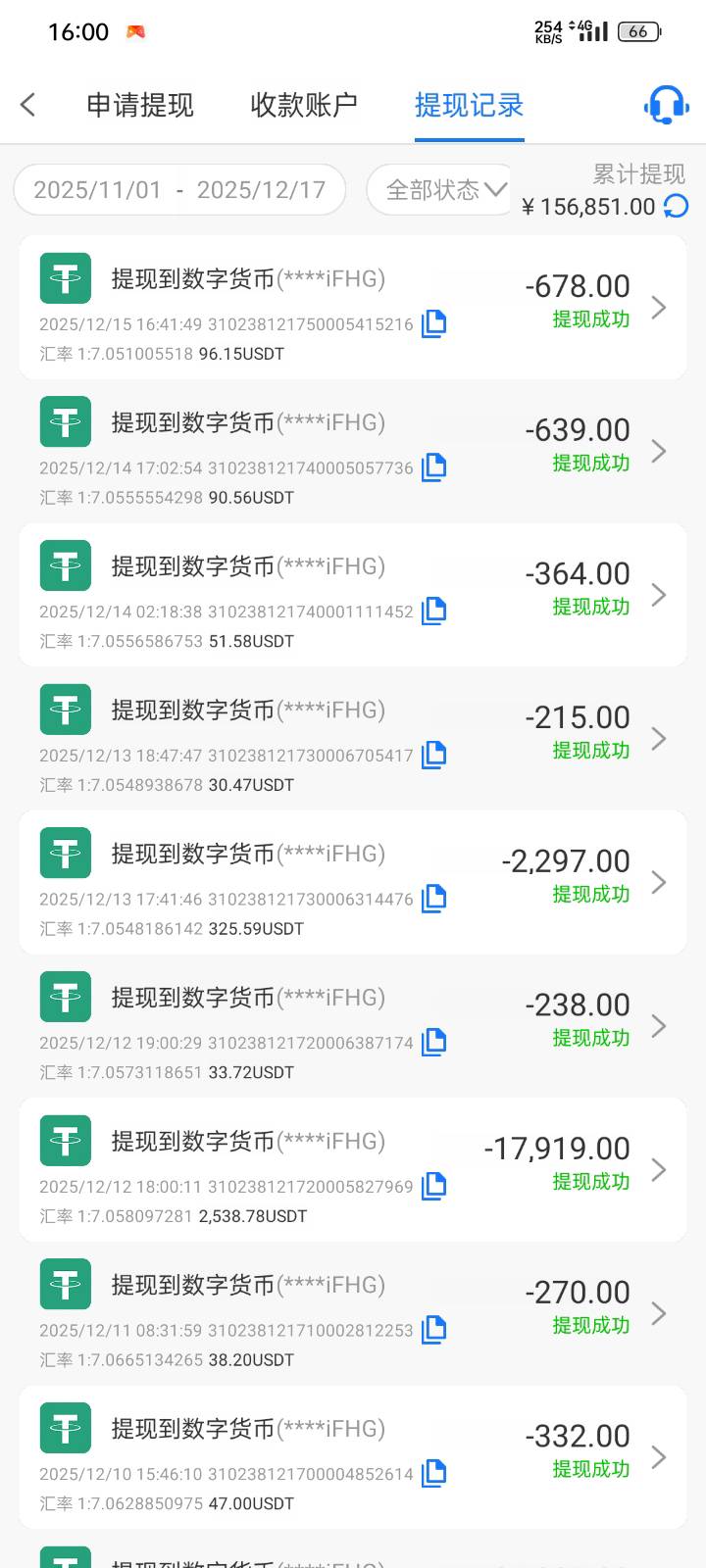 唉回到解放前了 最多的时候手里25个


20 / 作者:申请一下啊 / 