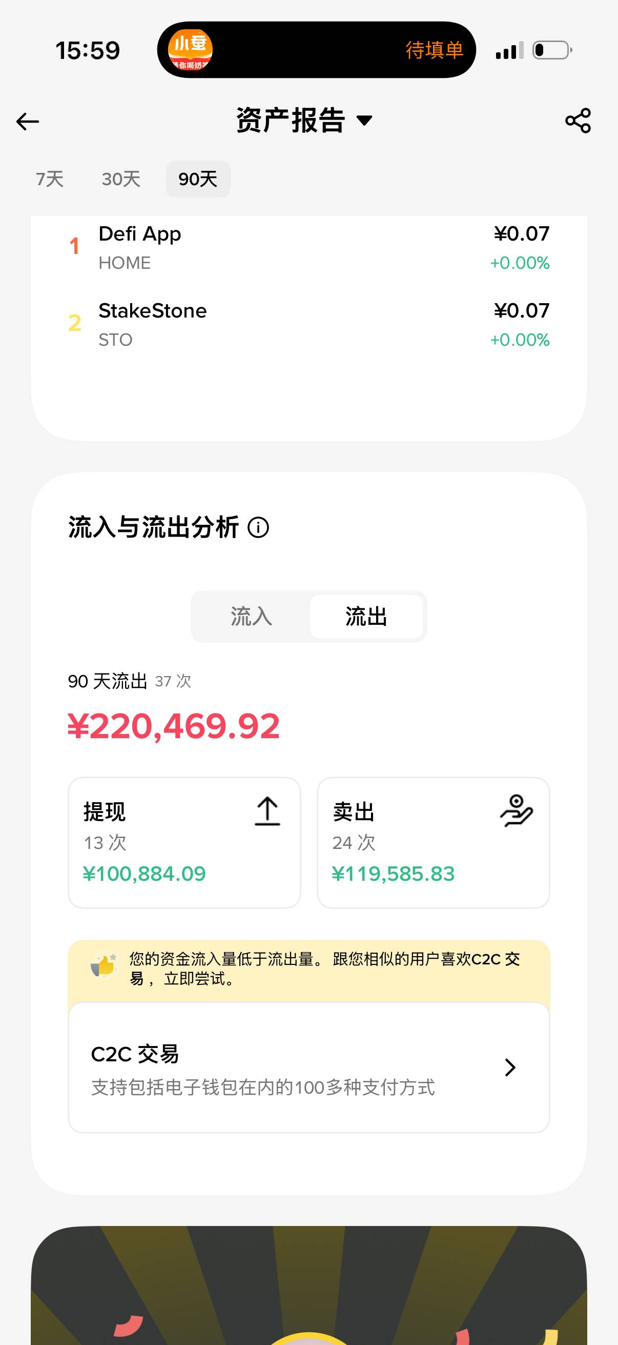 唉回到解放前了 最多的时候手里25个


1 / 作者:申请一下啊 / 