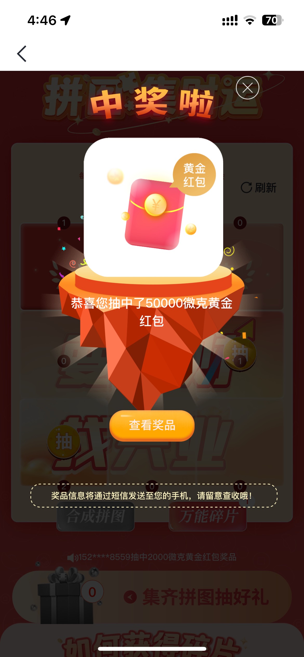 有些物种脑回路你很难理解的.一个不用入金的活动有几把毛好问的，换绑了等着.能领皆大40 / 作者:清风徐来19 / 