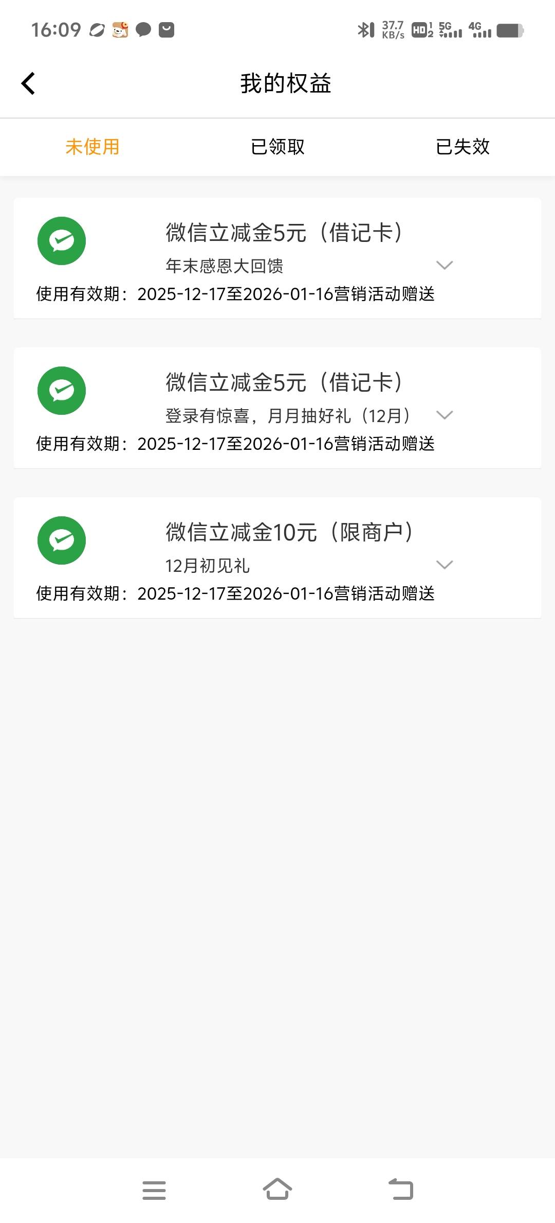 出成都农商 没卡

77 / 作者:寒阳 / 