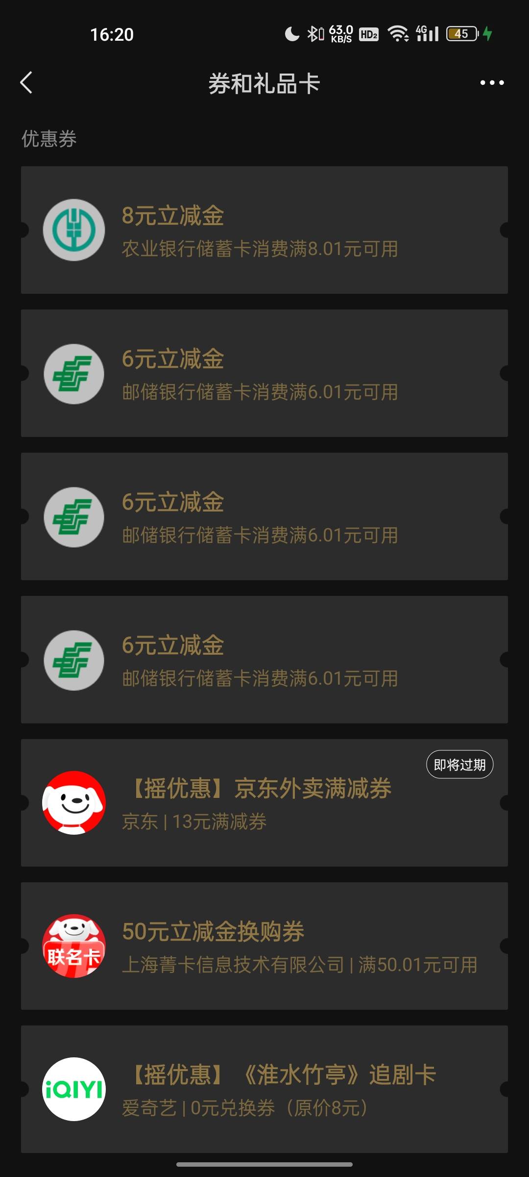 到了

27 / 作者:jjfcff / 