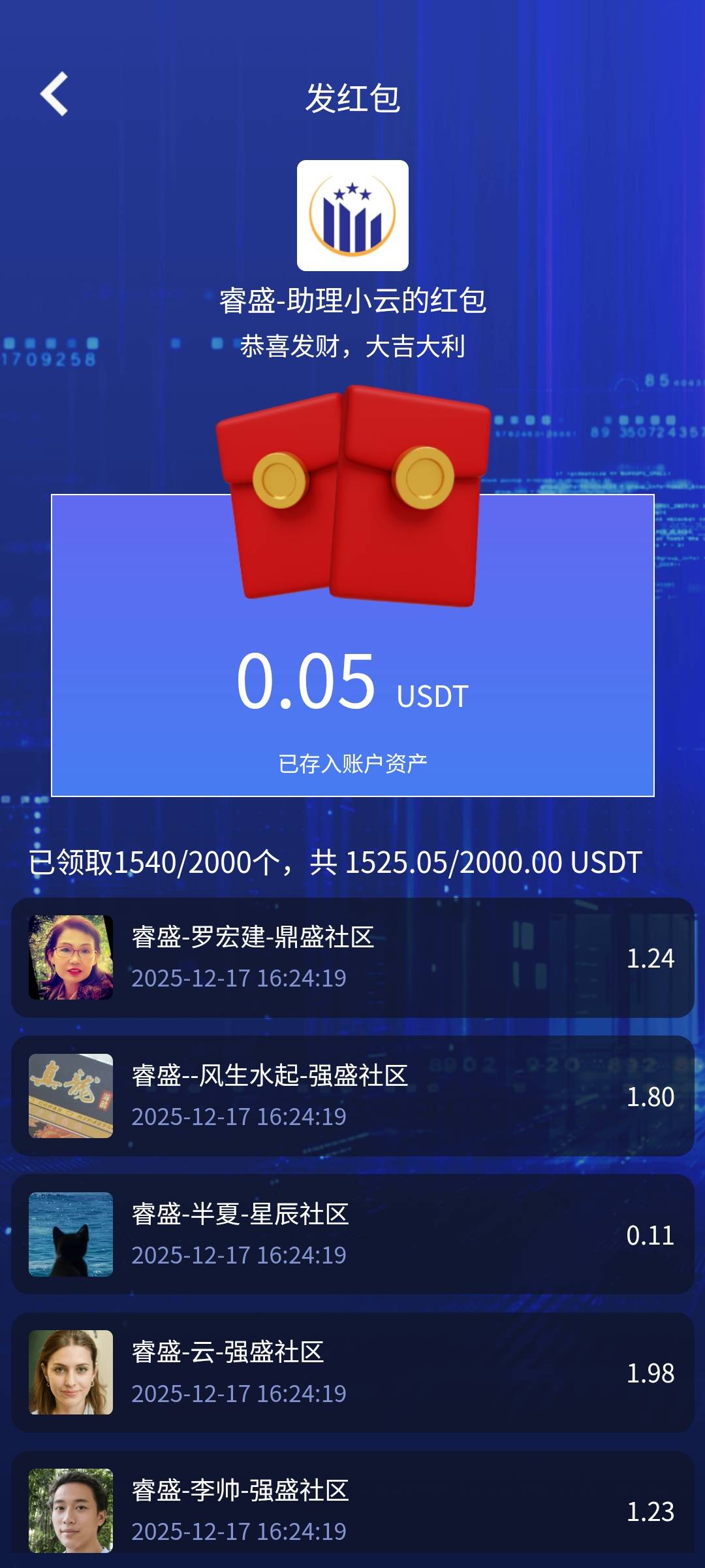 这也是低保，没意思 重开吧，换个号应该能好运

25 / 作者:顺风耳 / 