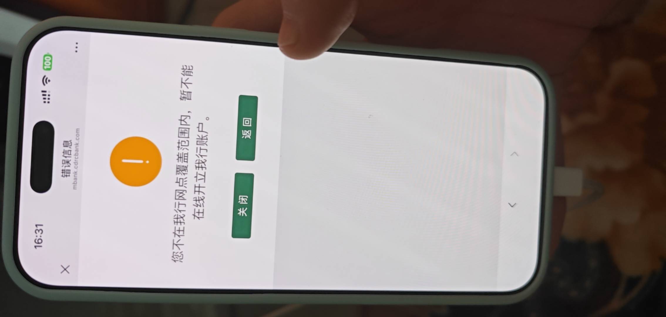 这么难开吗，爱思定位什么还是这样


80 / 作者:卡农人人牛逼 / 