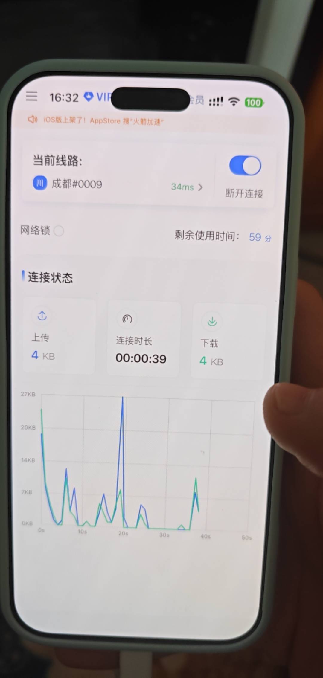 这么难开吗，爱思定位什么还是这样


40 / 作者:卡农人人牛逼 / 
