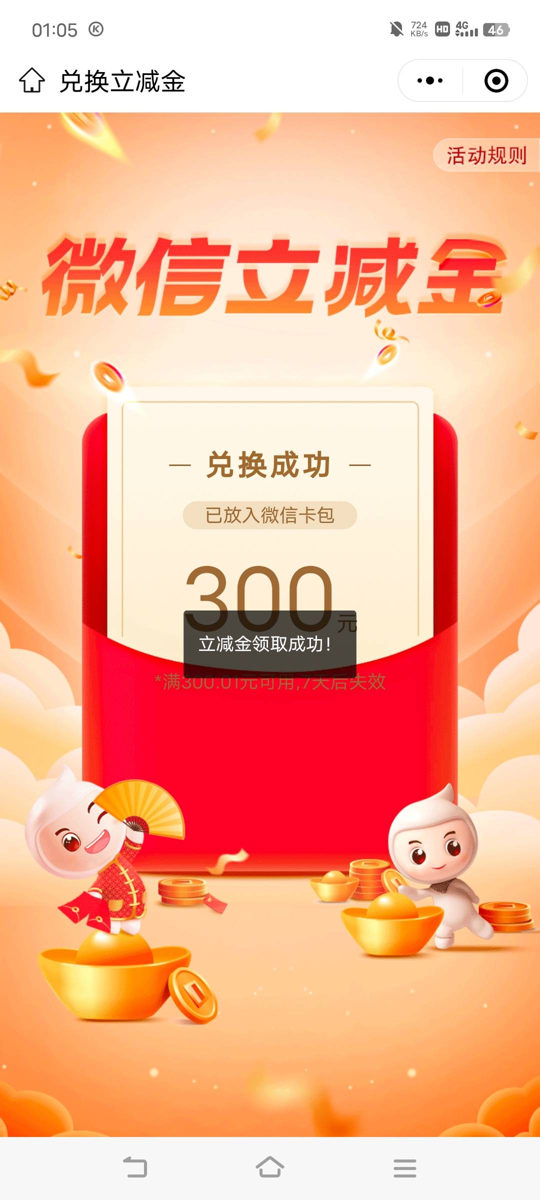 哈哈 不是飞行员

42 / 作者:广东移动客服 / 