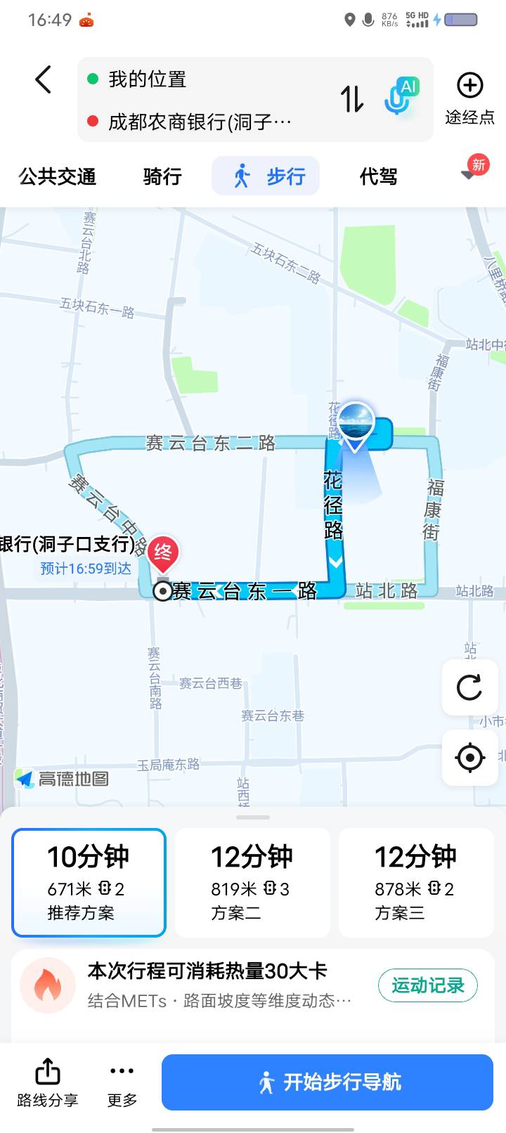 我去看看怎么个事。

63 / 作者:卡你妹_ / 