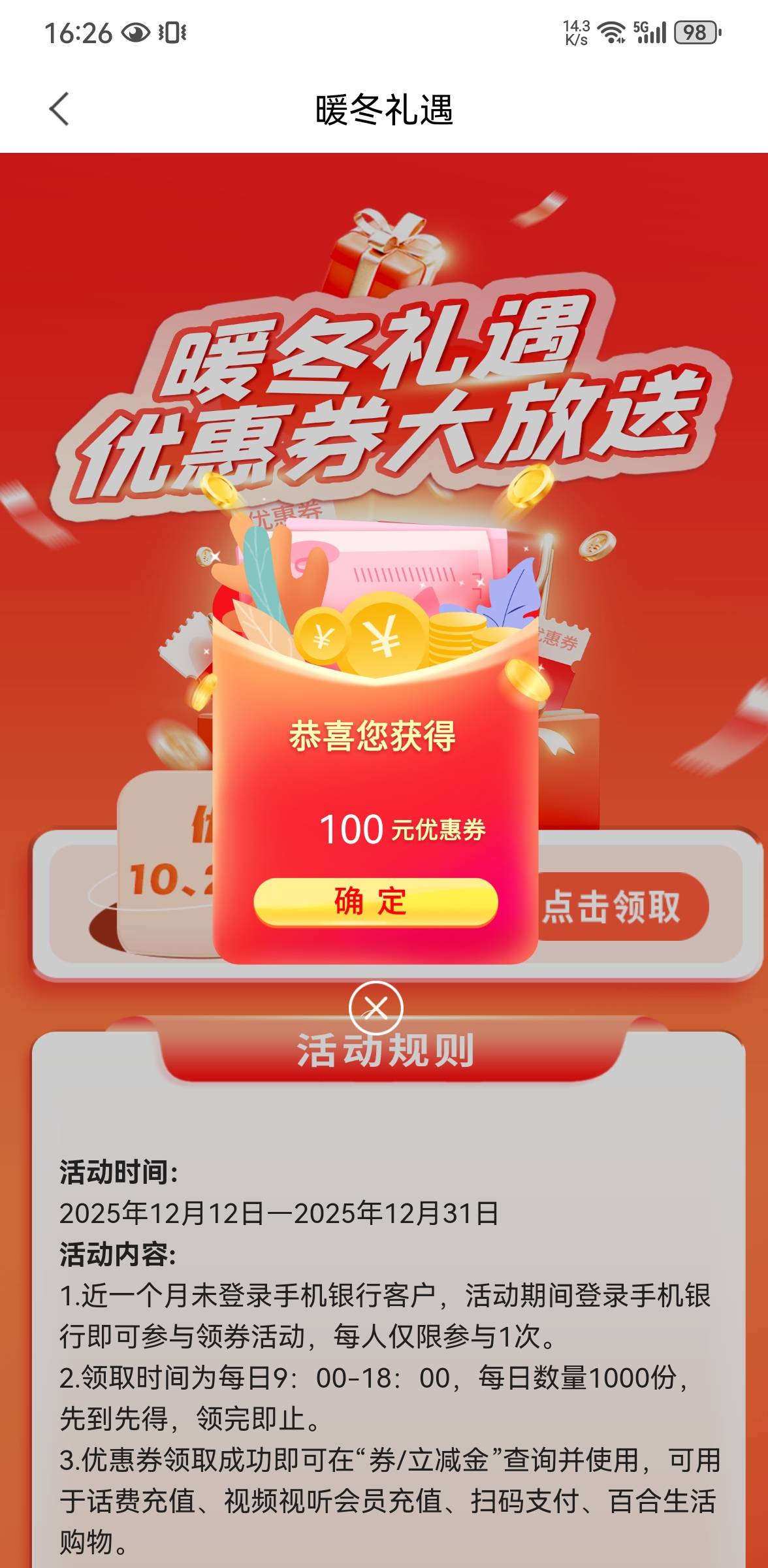 兰州竟然好运一次

80 / 作者:淡浊 / 