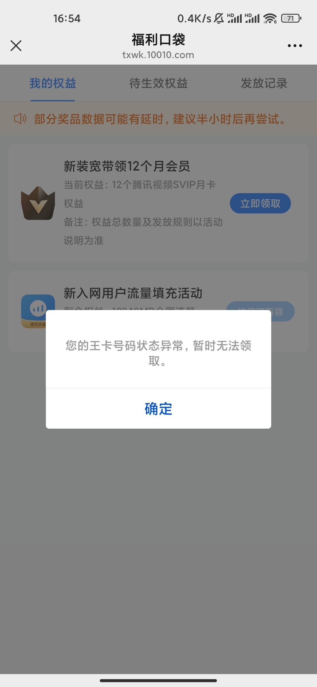 联通宽带140有人补
49 / 作者:慢慢努力吧 / 