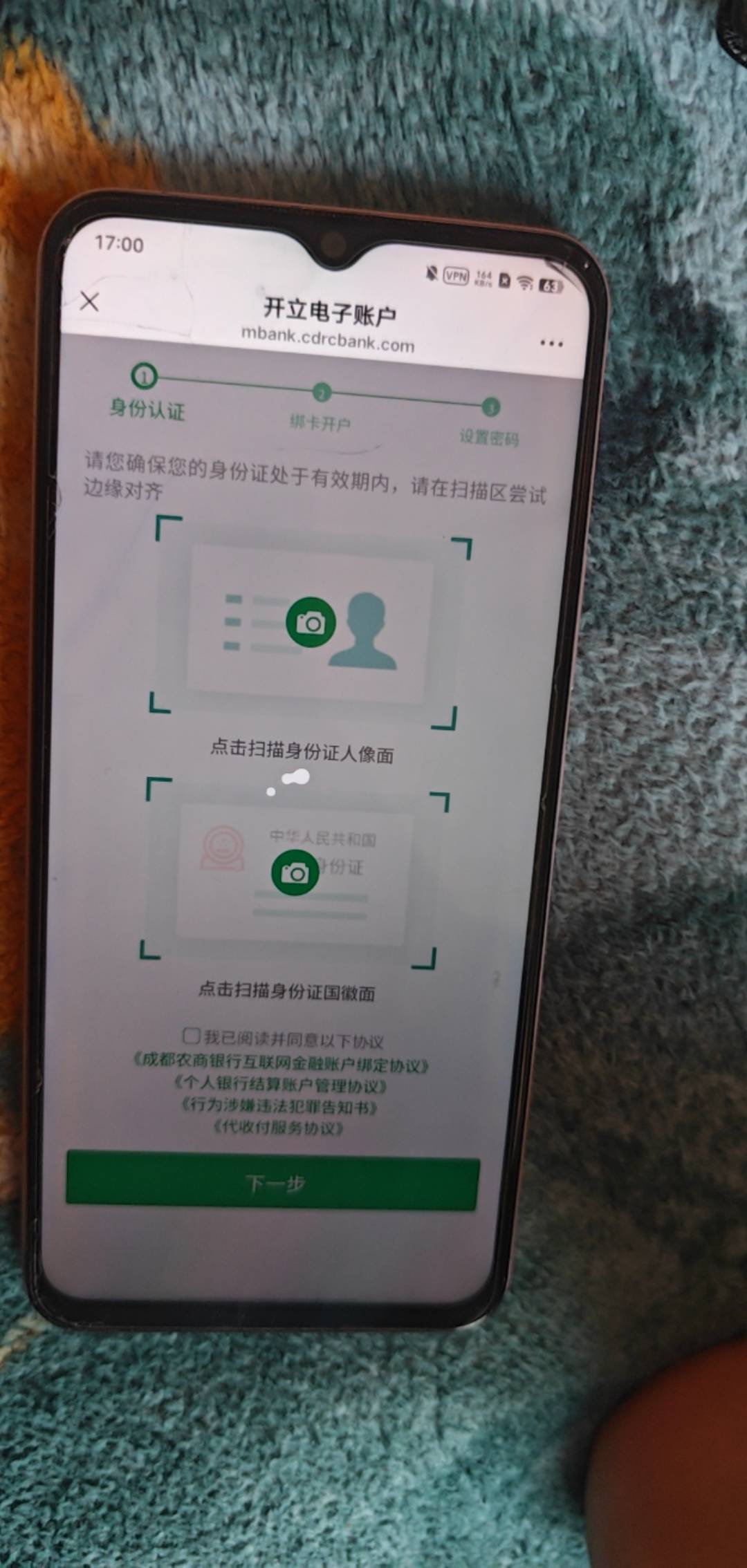 一直转圈人脸的时候是不是要把IP关了，不然过不了人脸啊

13 / 作者:卡农人人牛逼 / 