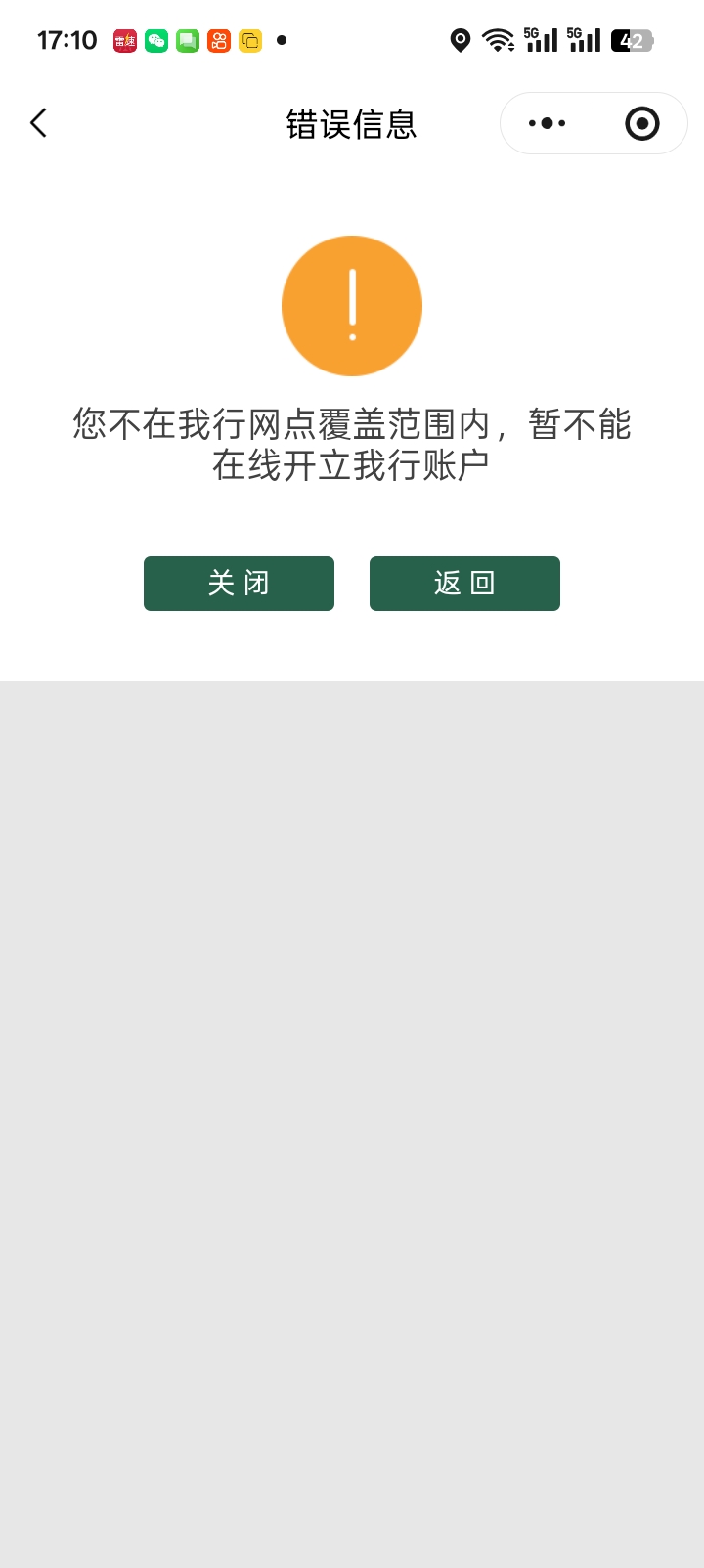 看老哥帖子幻影定位微信还是开不了啊

78 / 作者:红透半边天 / 