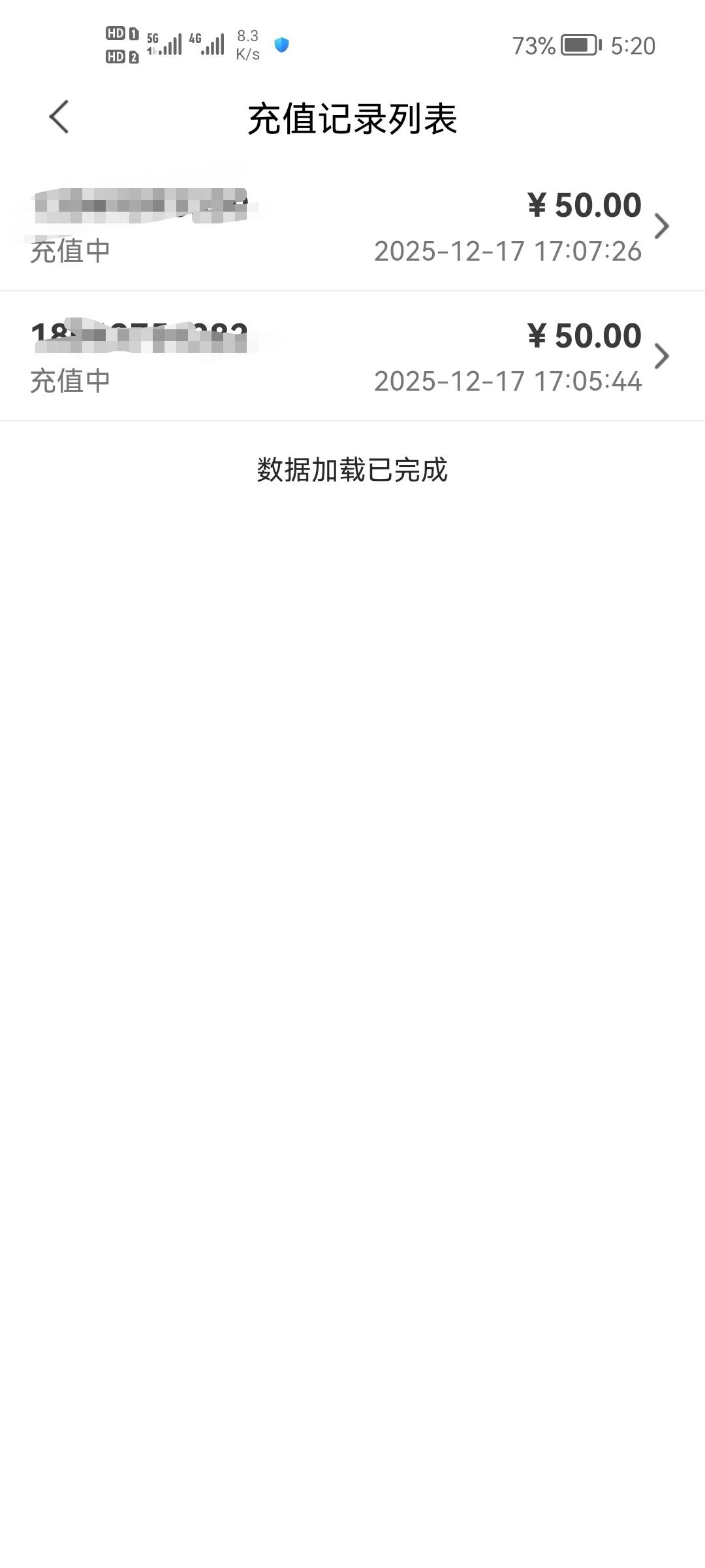 这个兰州银行的年年卡冲话费是真恶心，半天了，别的公司都是秒到，每次这个年年卡等半11 / 作者:二次元黄大仙 / 