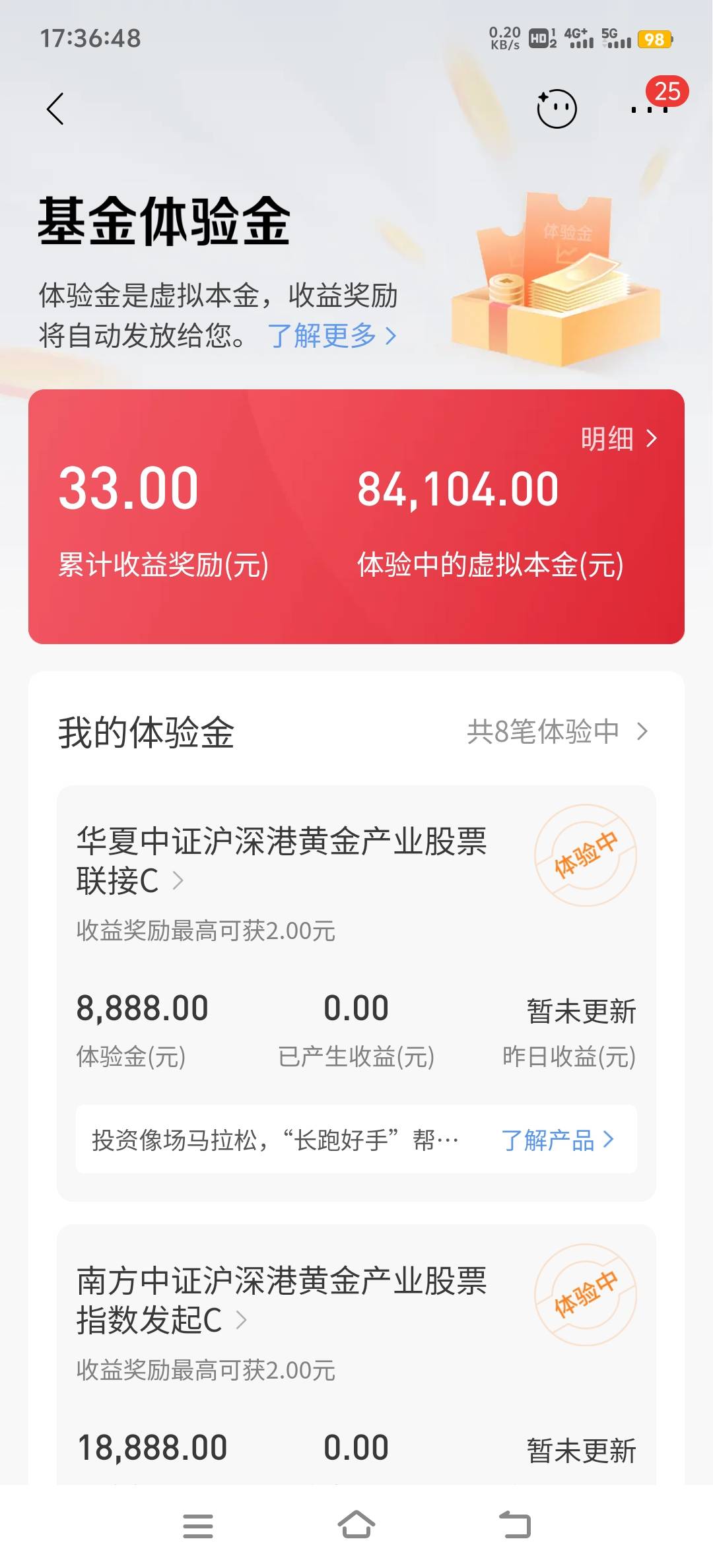 感谢，我，老公，发的，招行，体验金，也有，10，块钱

30 / 作者:梦南国 / 