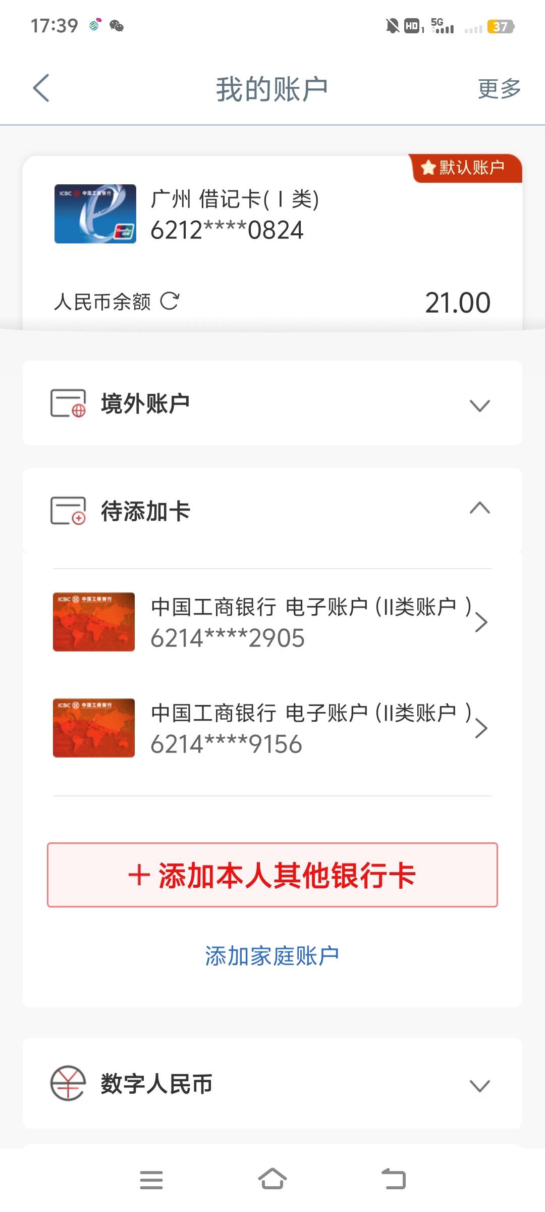 怎么说的给我开二类  显示的是一类 大妈这是真的吗

14 / 作者:oypa / 