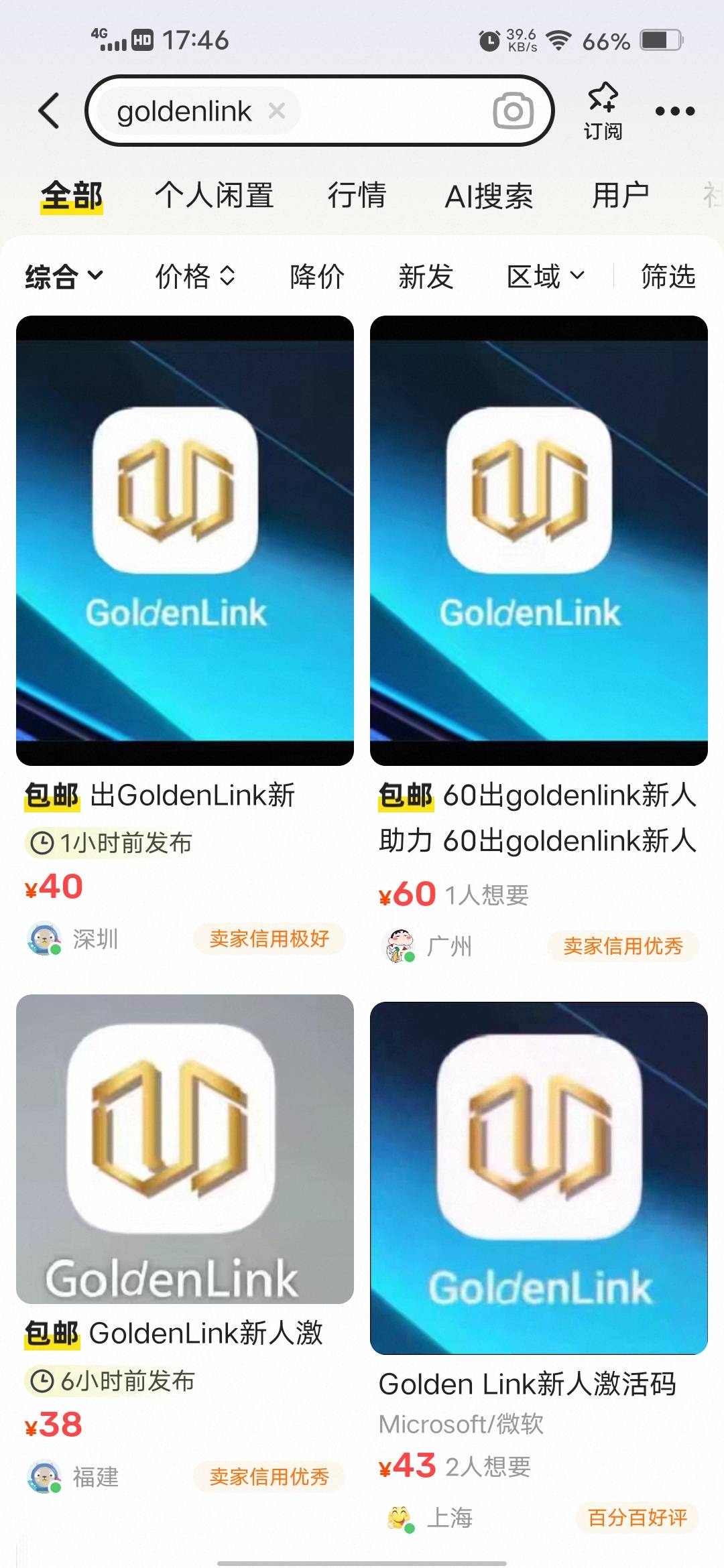 现在金链都这么贵了我10多块出的头

67 / 作者:挂壁哥 / 